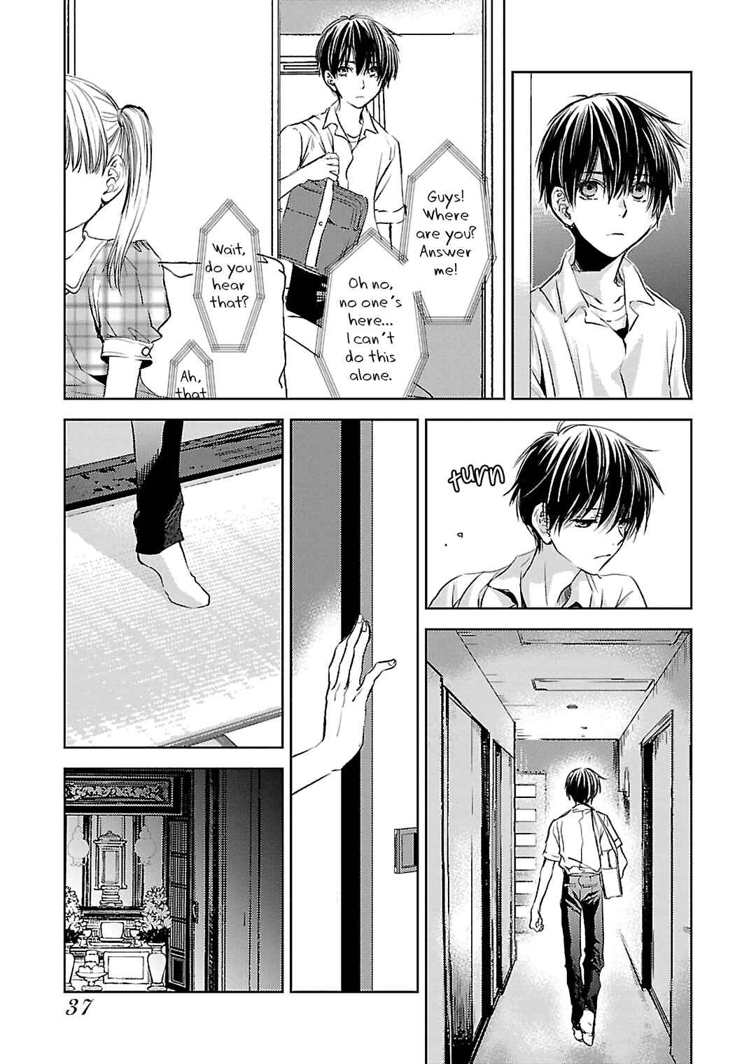 Page 3 Chapter 1 Nanashi - Nakushita Nani ka no Sagashikata