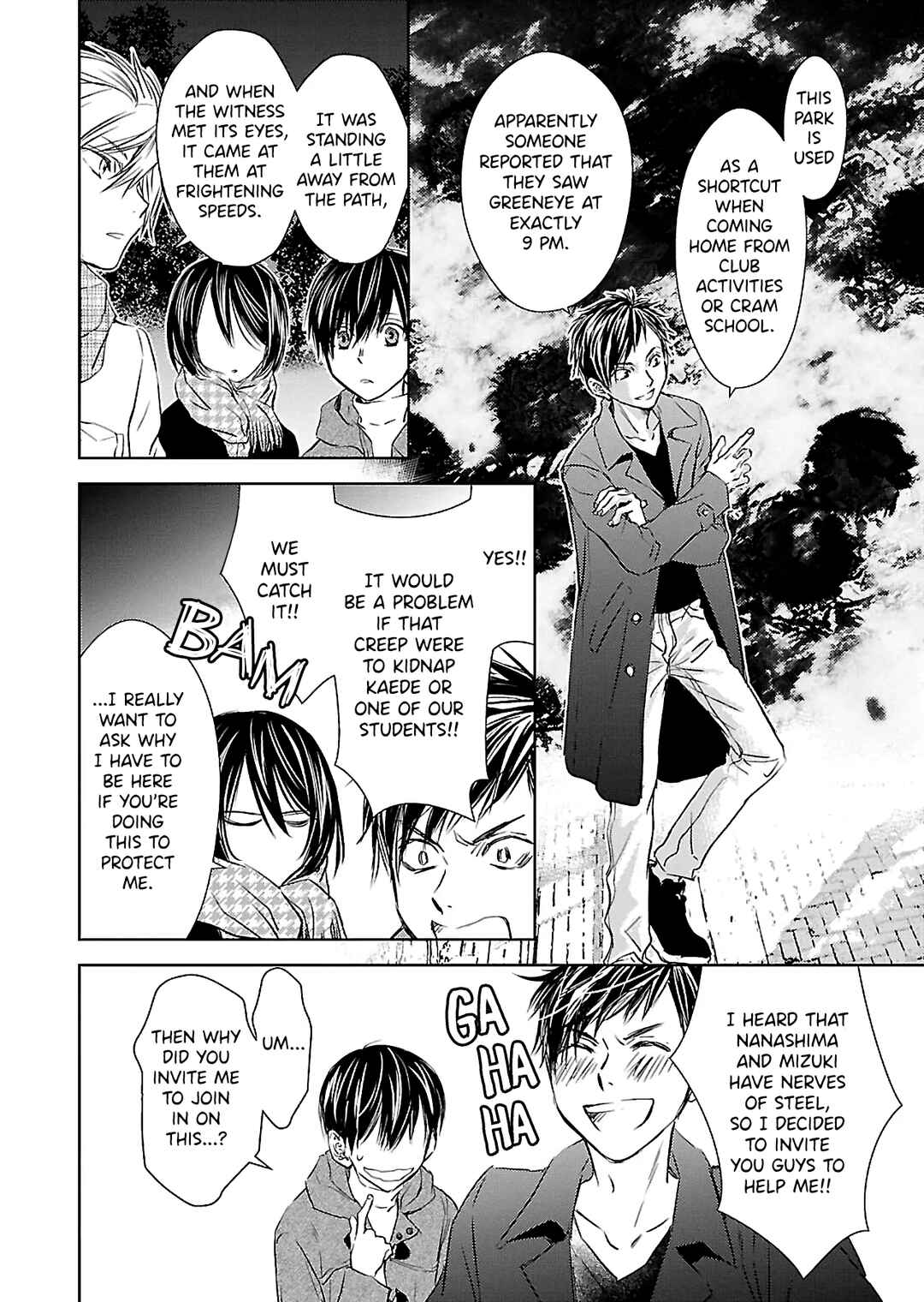 Page 10 Chapter 12 Nanashi - Nakushita Nani ka no Sagashikata