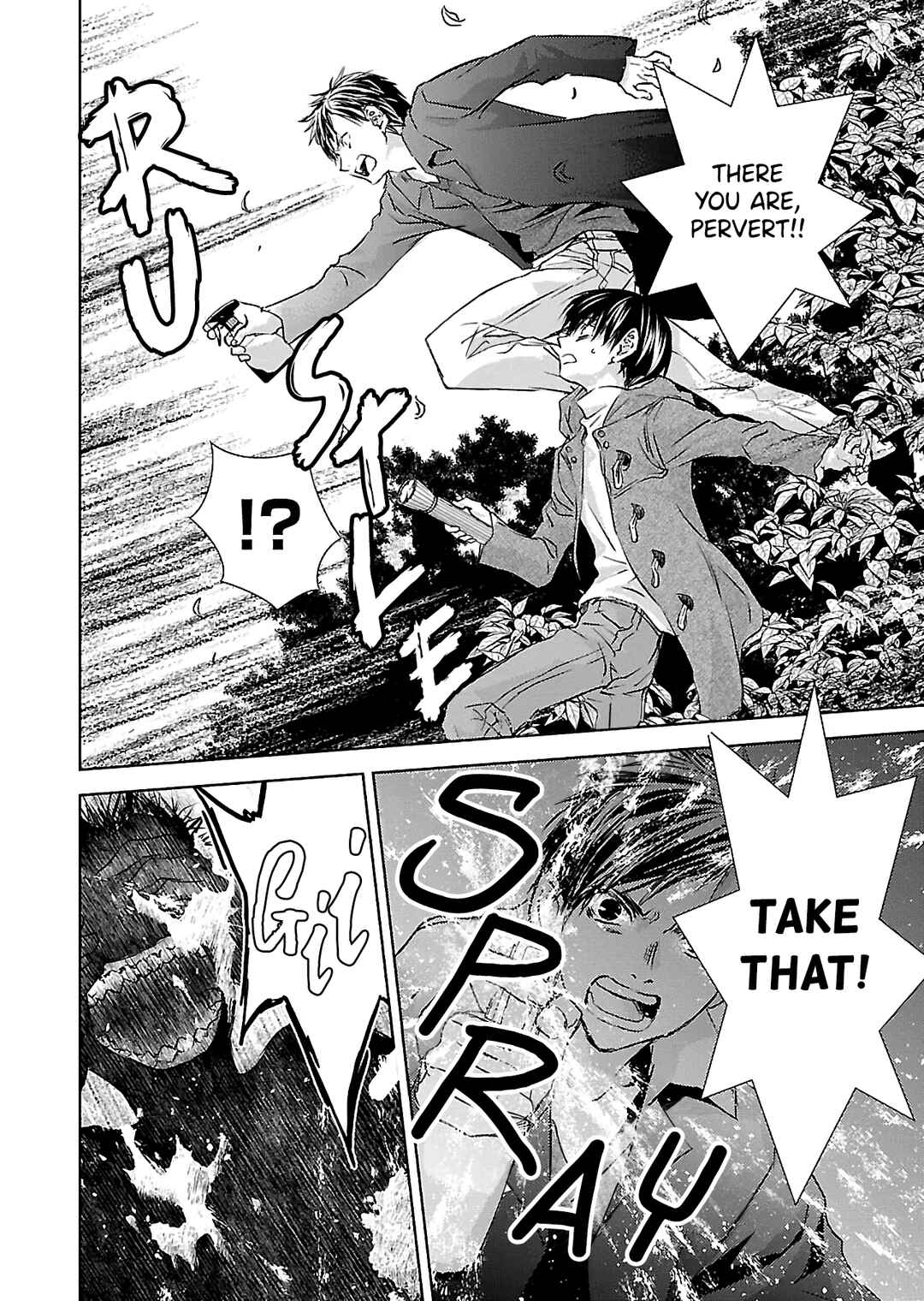Page 22 Chapter 12 Nanashi - Nakushita Nani ka no Sagashikata