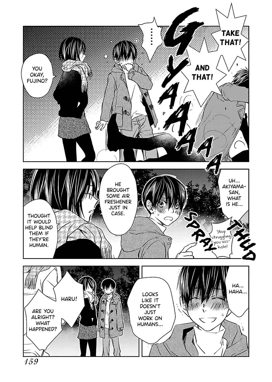 Page 23 Chapter 12 Nanashi - Nakushita Nani ka no Sagashikata