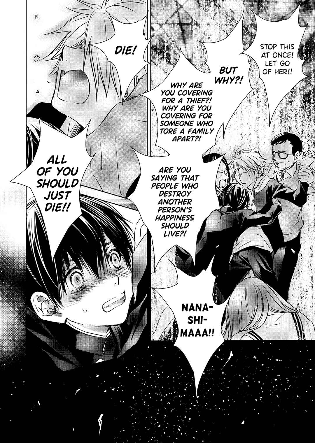 Page 18 Chapter 17 Nanashi - Nakushita Nani ka no Sagashikata