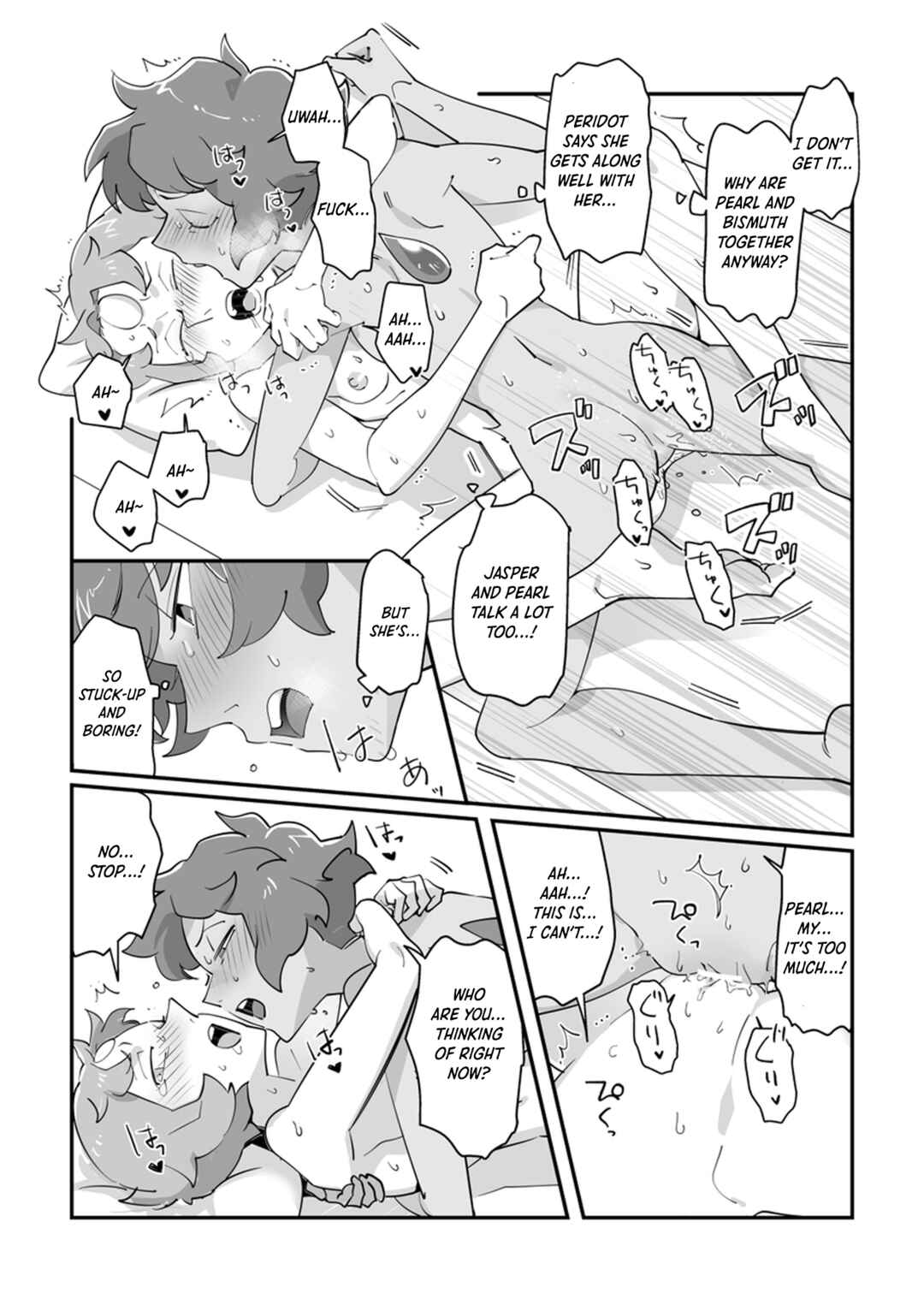 Page 17 Chapter Unknown_f69f Steven Universe - I Dont Like You, But (Doujinshi)