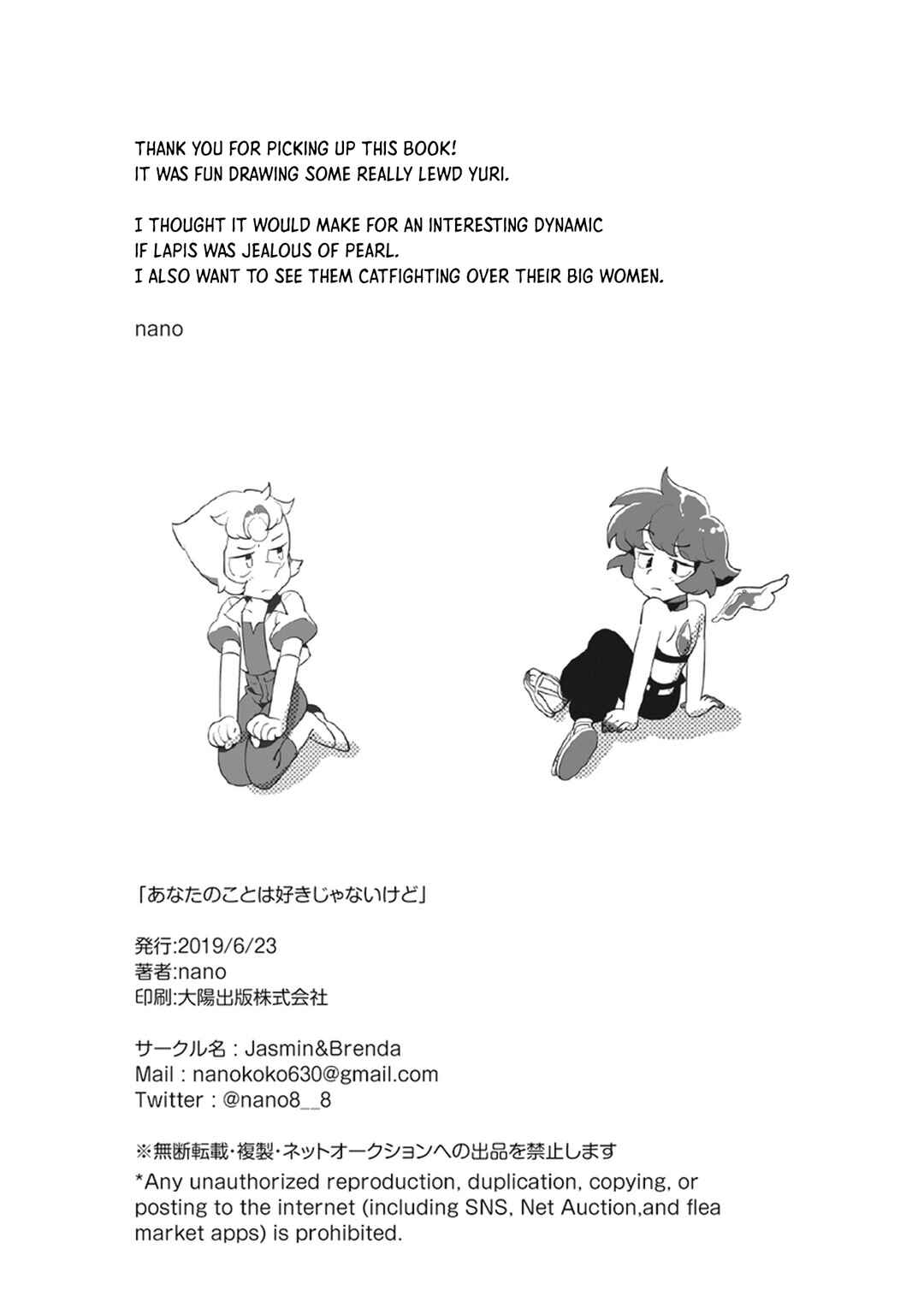 Page 21 Chapter Unknown_f69f Steven Universe - I Dont Like You, But (Doujinshi)