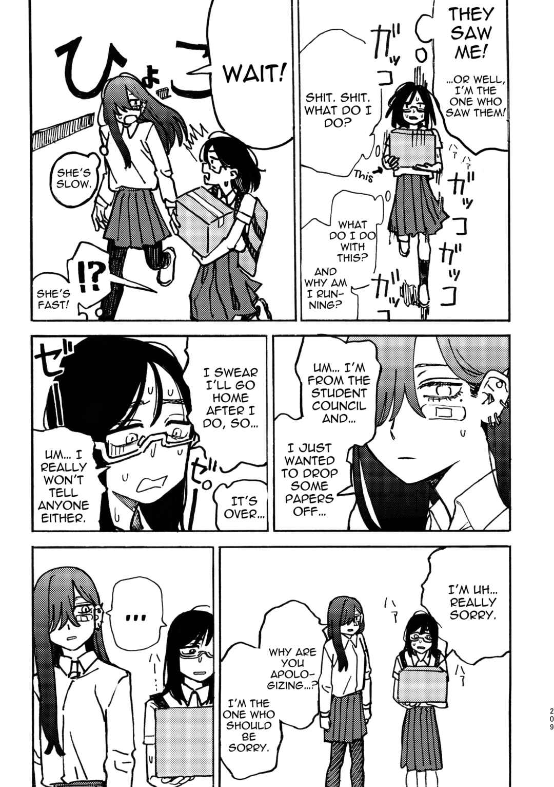 Page 15 Chapter 9 3P Yuri Ecchi Anthology