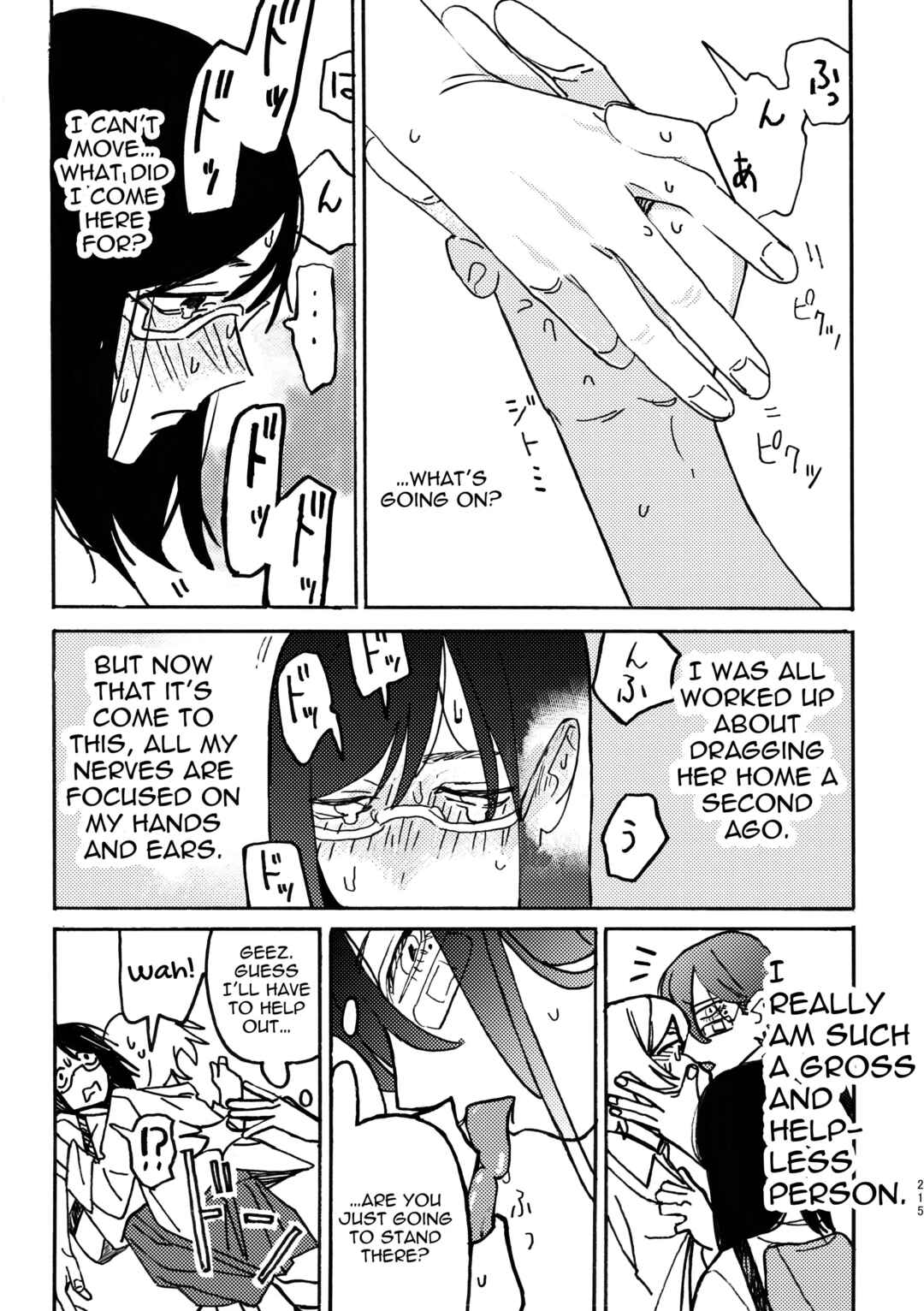Page 21 Chapter 9 3P Yuri Ecchi Anthology