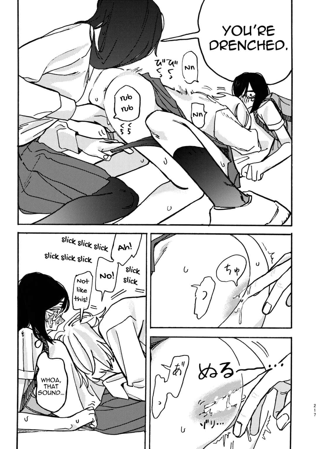 Page 23 Chapter 9 3P Yuri Ecchi Anthology