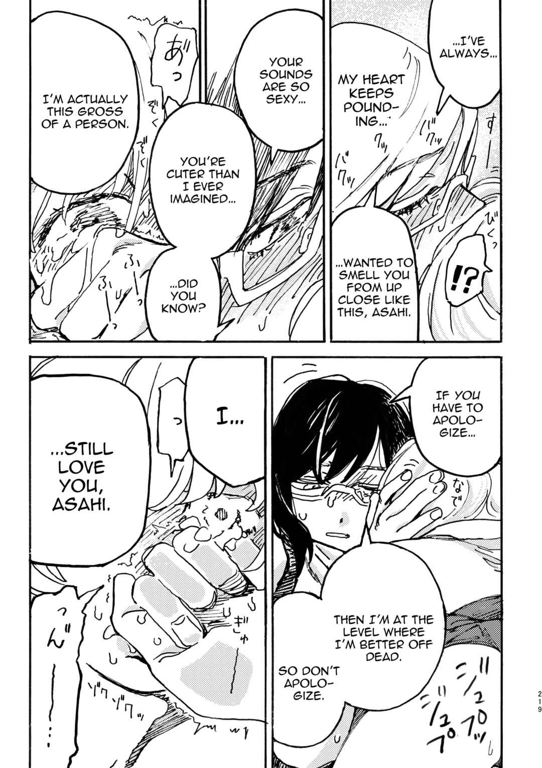 Page 25 Chapter 9 3P Yuri Ecchi Anthology