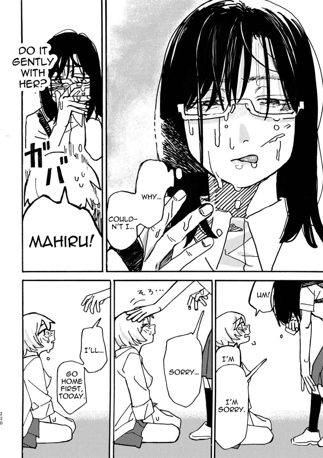 Page 36 Chapter 9 3P Yuri Ecchi Anthology