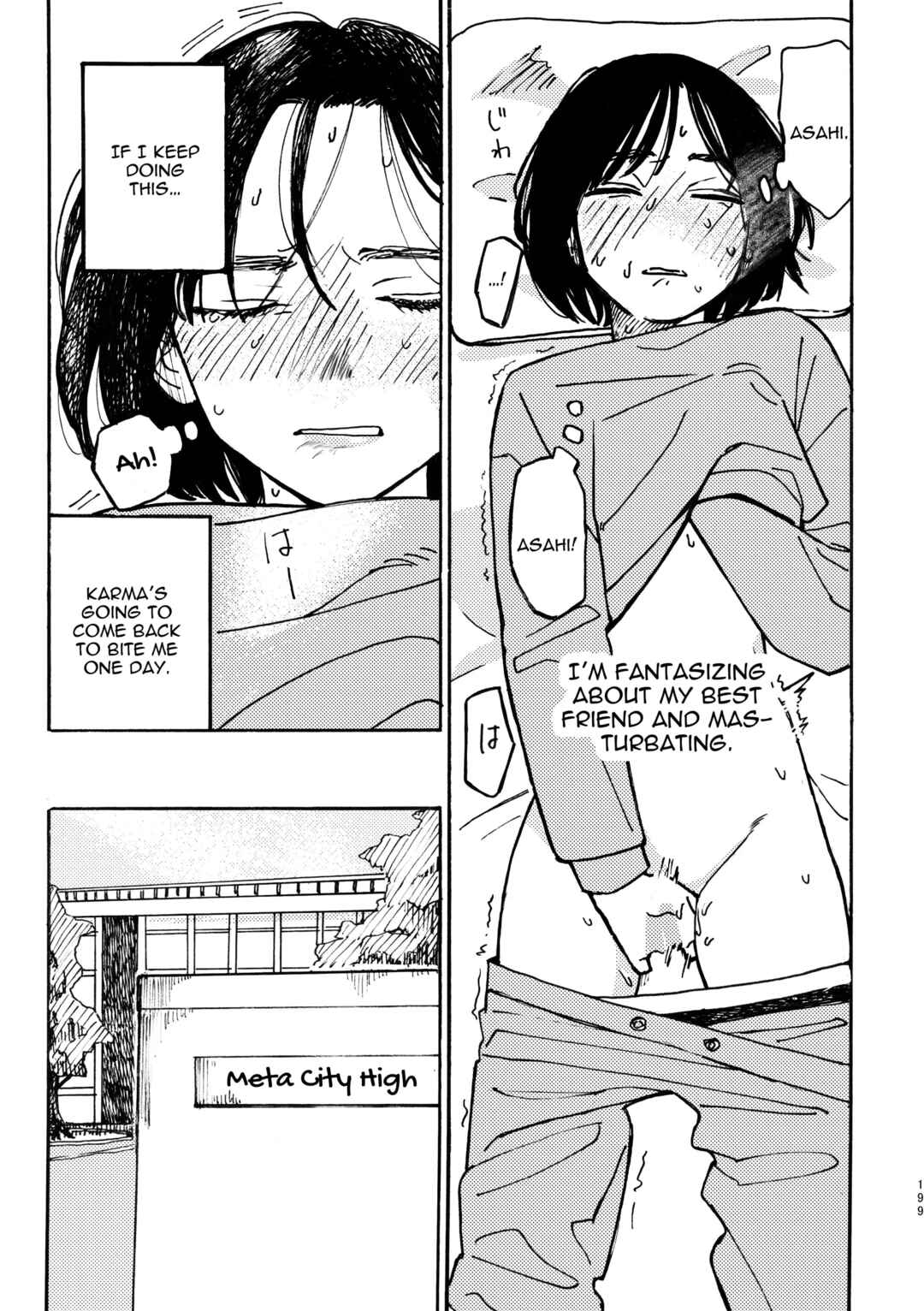 Page 5 Chapter 9 3P Yuri Ecchi Anthology