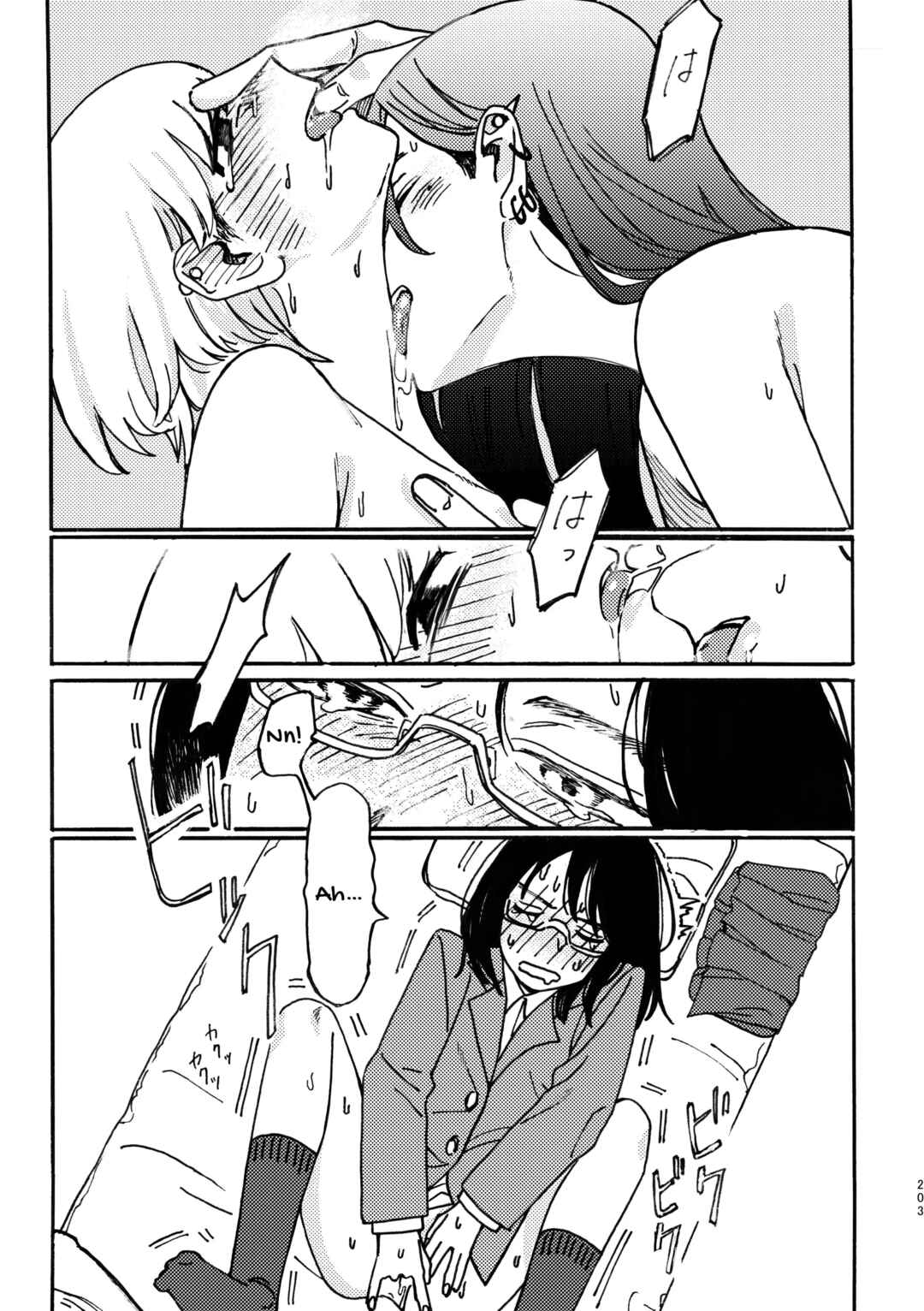 Page 9 Chapter 9 3P Yuri Ecchi Anthology