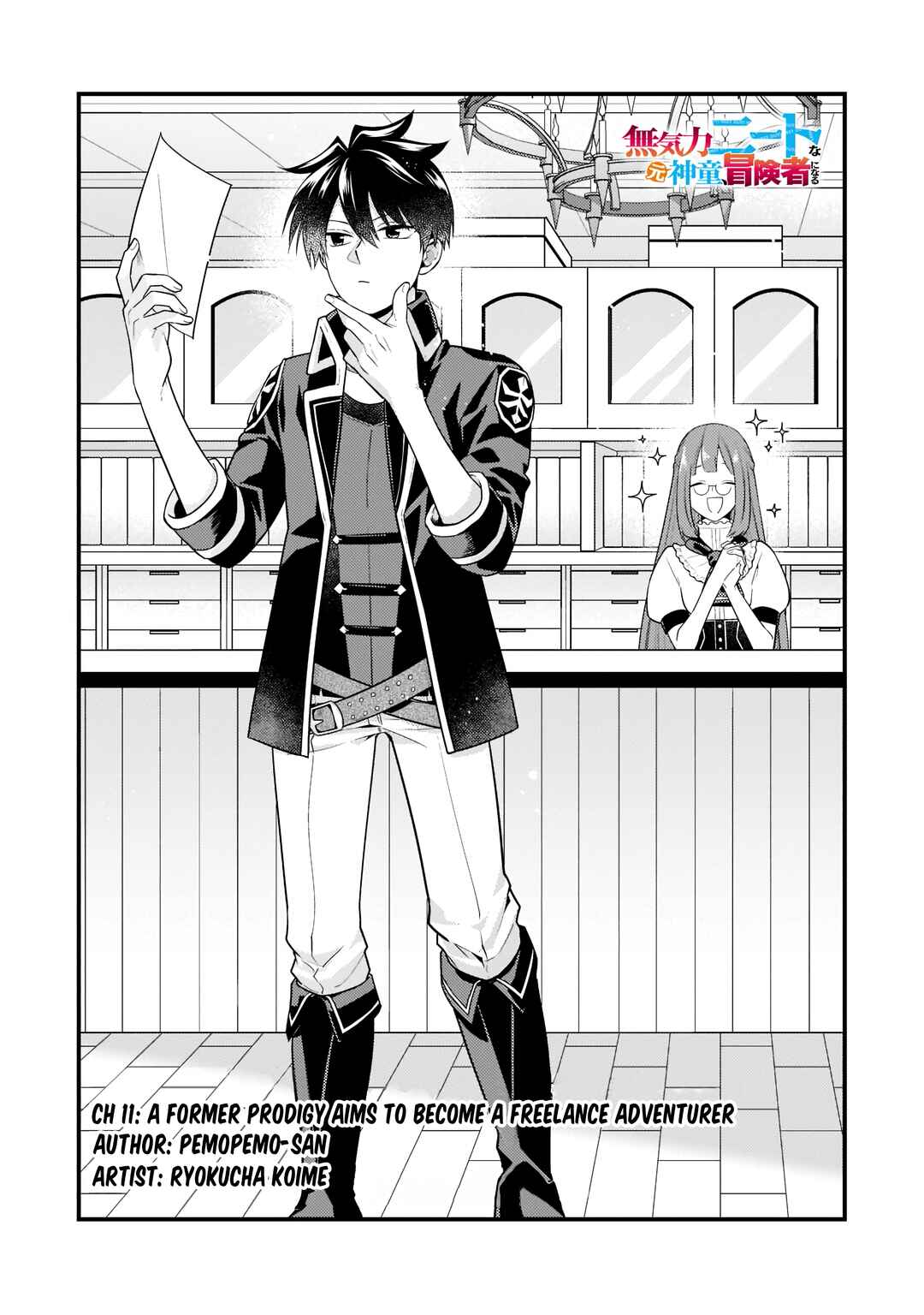 Page 2 Chapter 11 Mukiryoku Neet na Moto Shindou, Boukensha ni naru