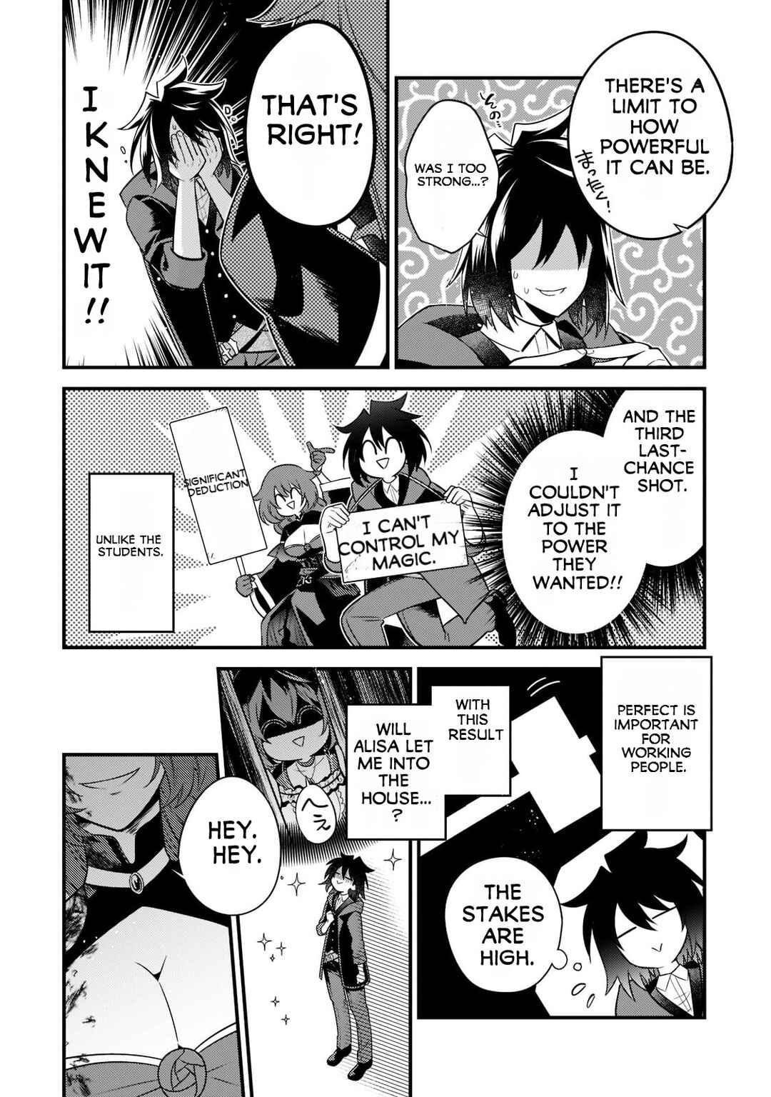 Page 7 Chapter 7 Mukiryoku Neet na Moto Shindou, Boukensha ni naru
