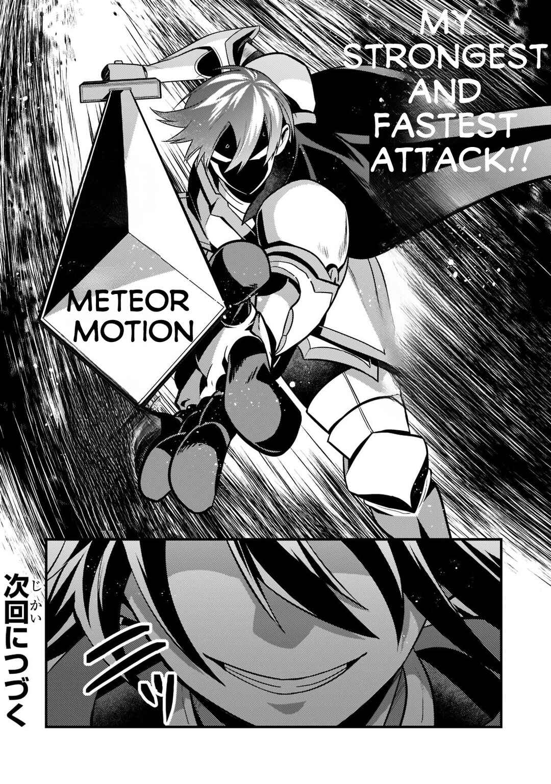Page 15 Chapter 4 Mukiryoku Neet na Moto Shindou, Boukensha ni naru