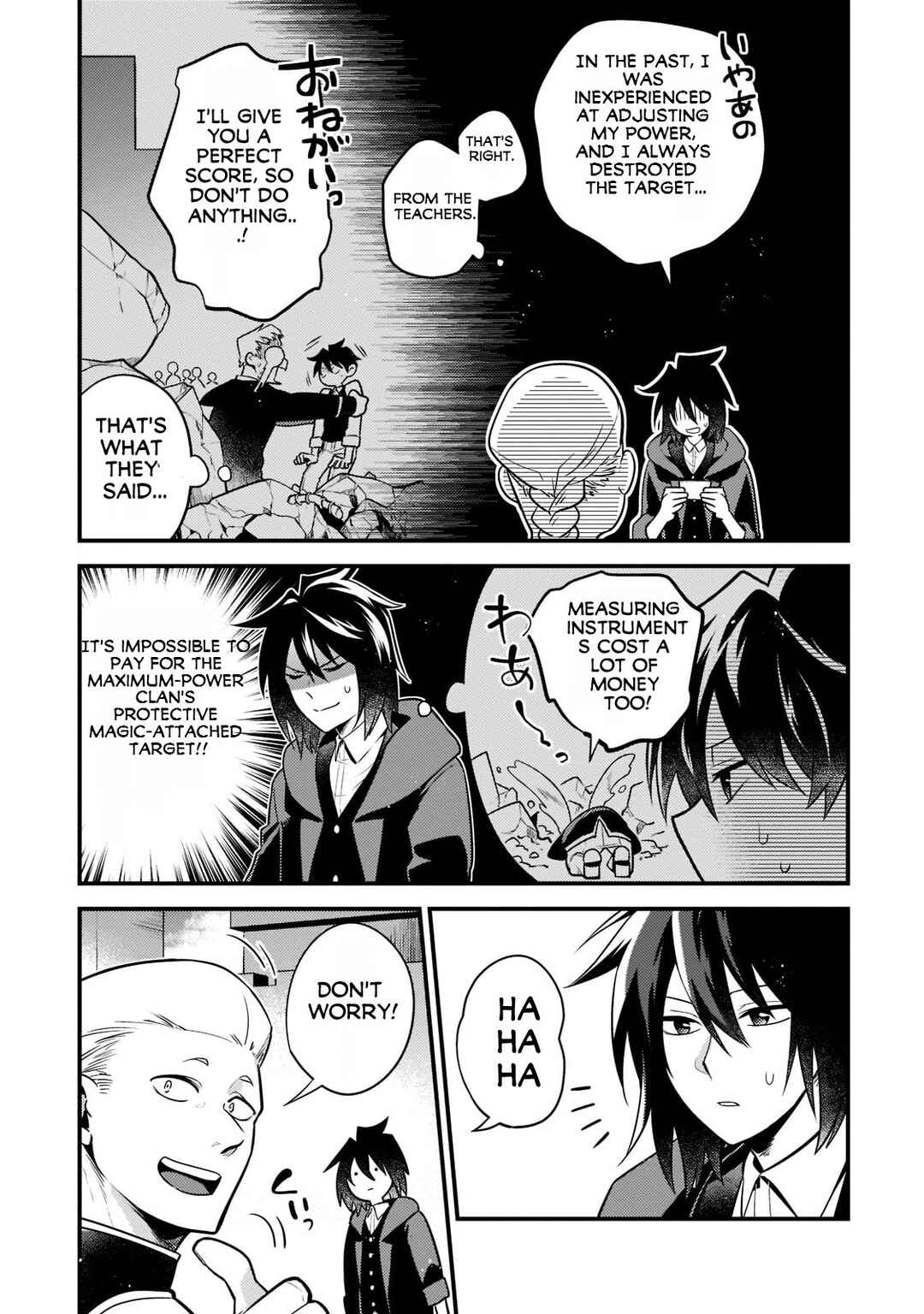 Page 12 Chapter 5 Mukiryoku Neet na Moto Shindou, Boukensha ni naru