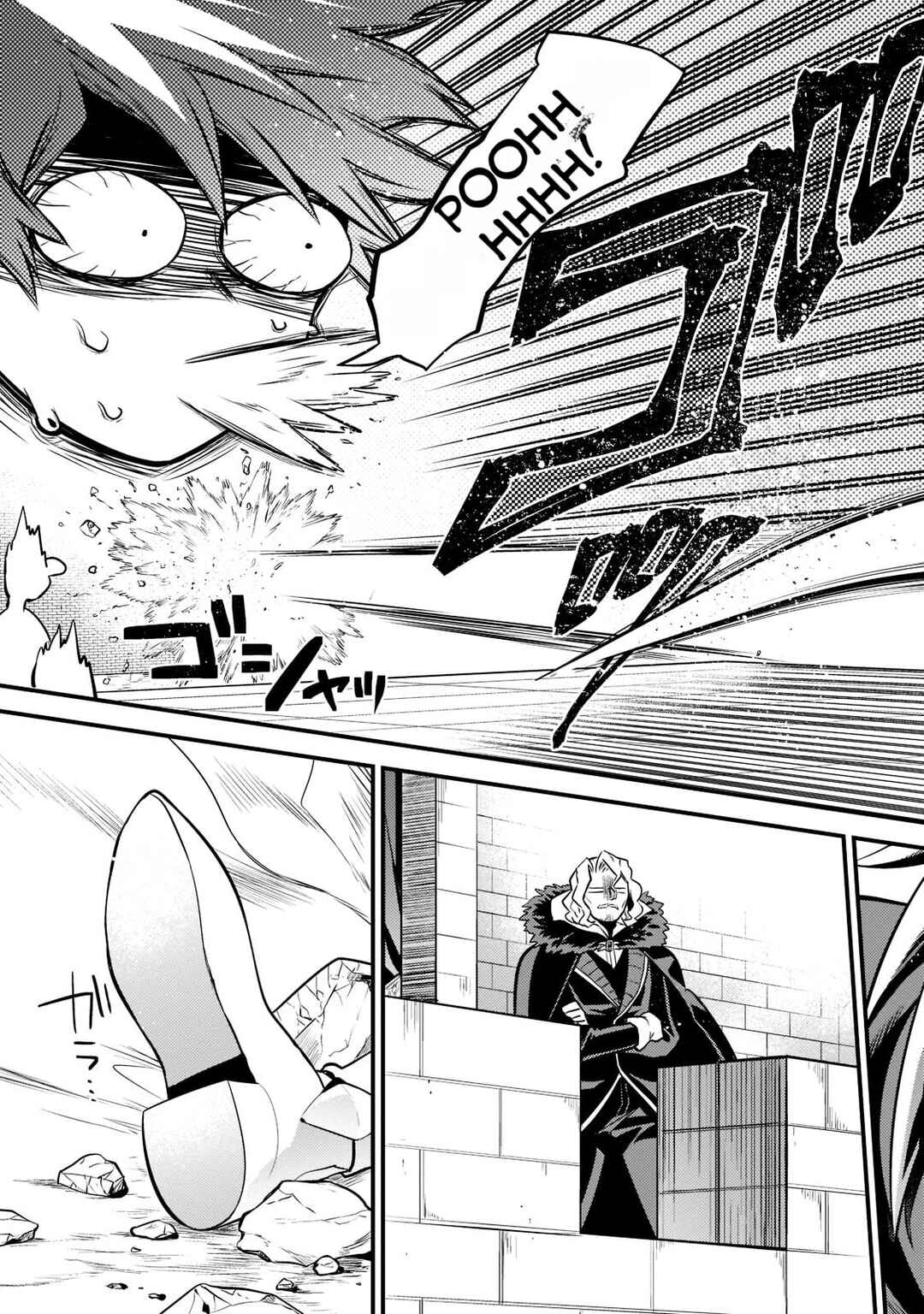Page 4 Chapter 5 Mukiryoku Neet na Moto Shindou, Boukensha ni naru