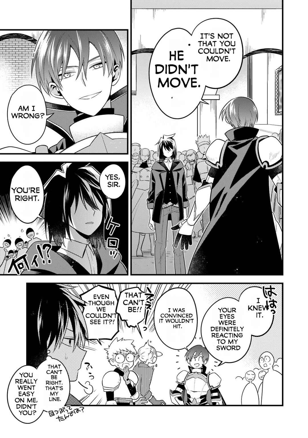 Page 12 Chapter 3 Mukiryoku Neet na Moto Shindou, Boukensha ni naru