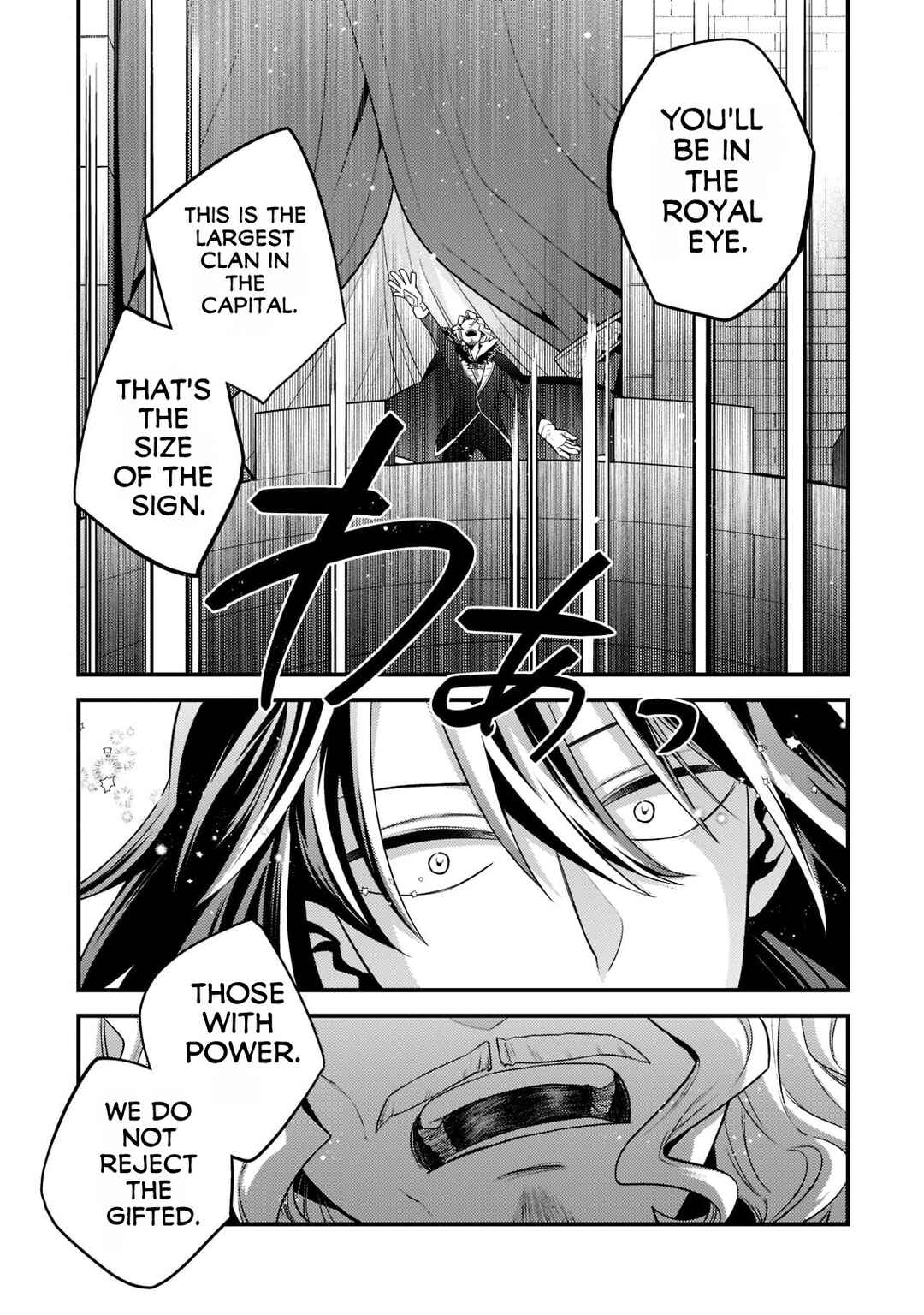 Page 18 Chapter 3 Mukiryoku Neet na Moto Shindou, Boukensha ni naru