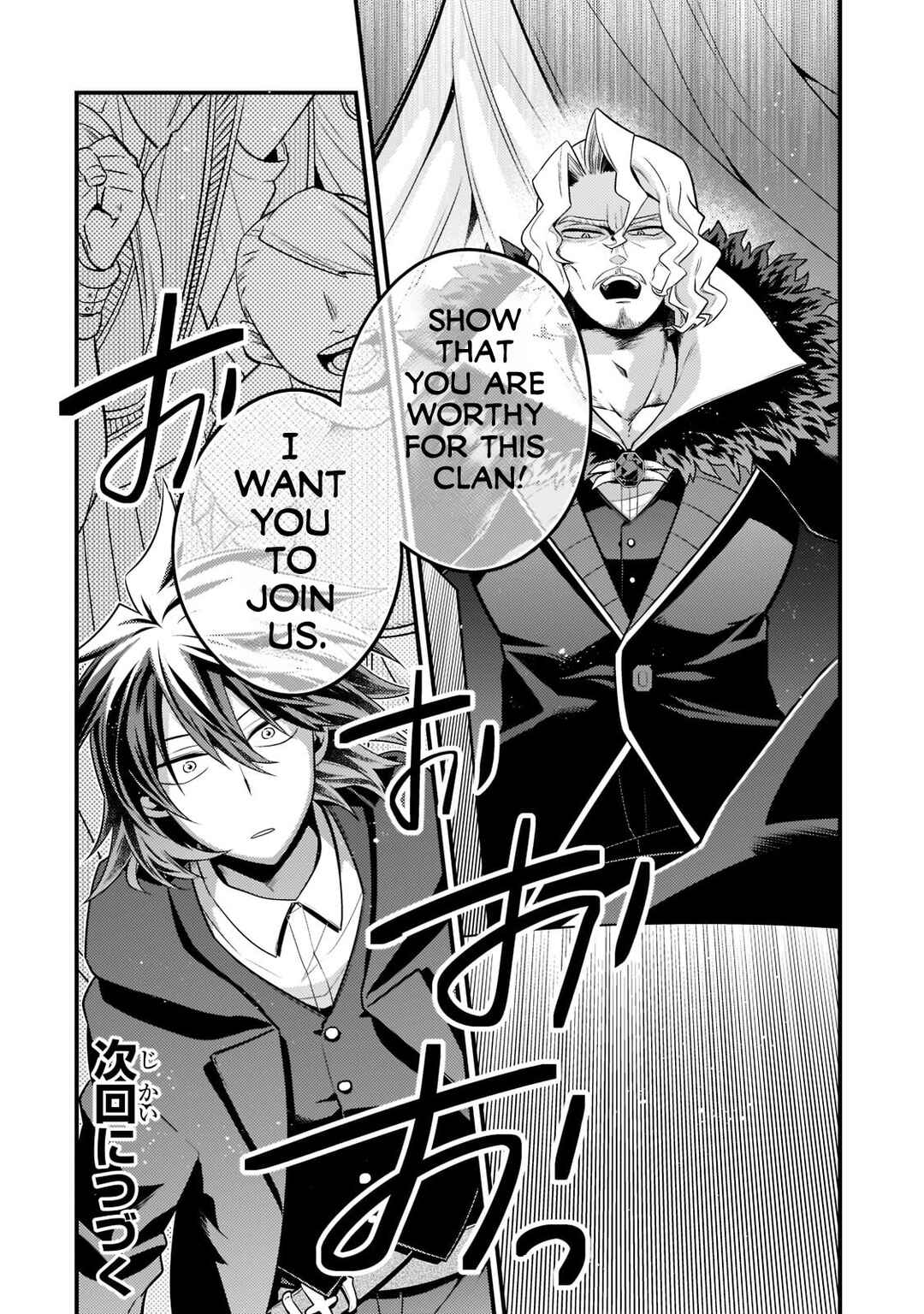 Page 19 Chapter 3 Mukiryoku Neet na Moto Shindou, Boukensha ni naru