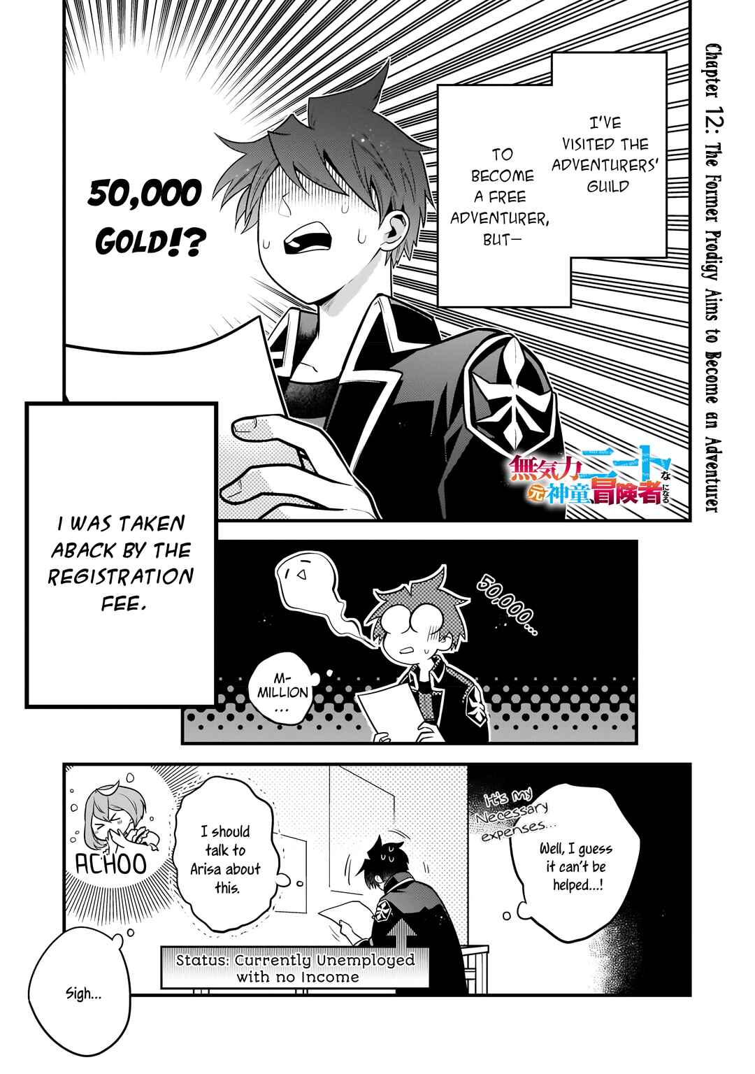 Page 2 Chapter 12 Mukiryoku Neet na Moto Shindou, Boukensha ni naru