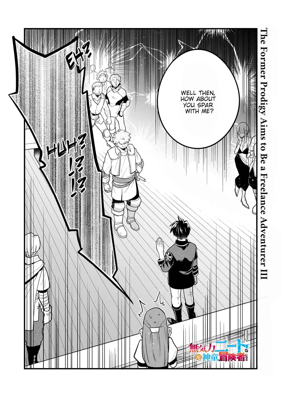 Page 2 Chapter 13 Mukiryoku Neet na Moto Shindou, Boukensha ni naru