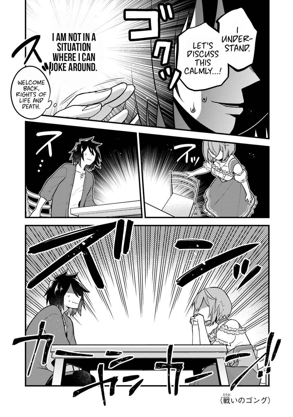 Page 19 Chapter 1 Mukiryoku Neet na Moto Shindou, Boukensha ni naru