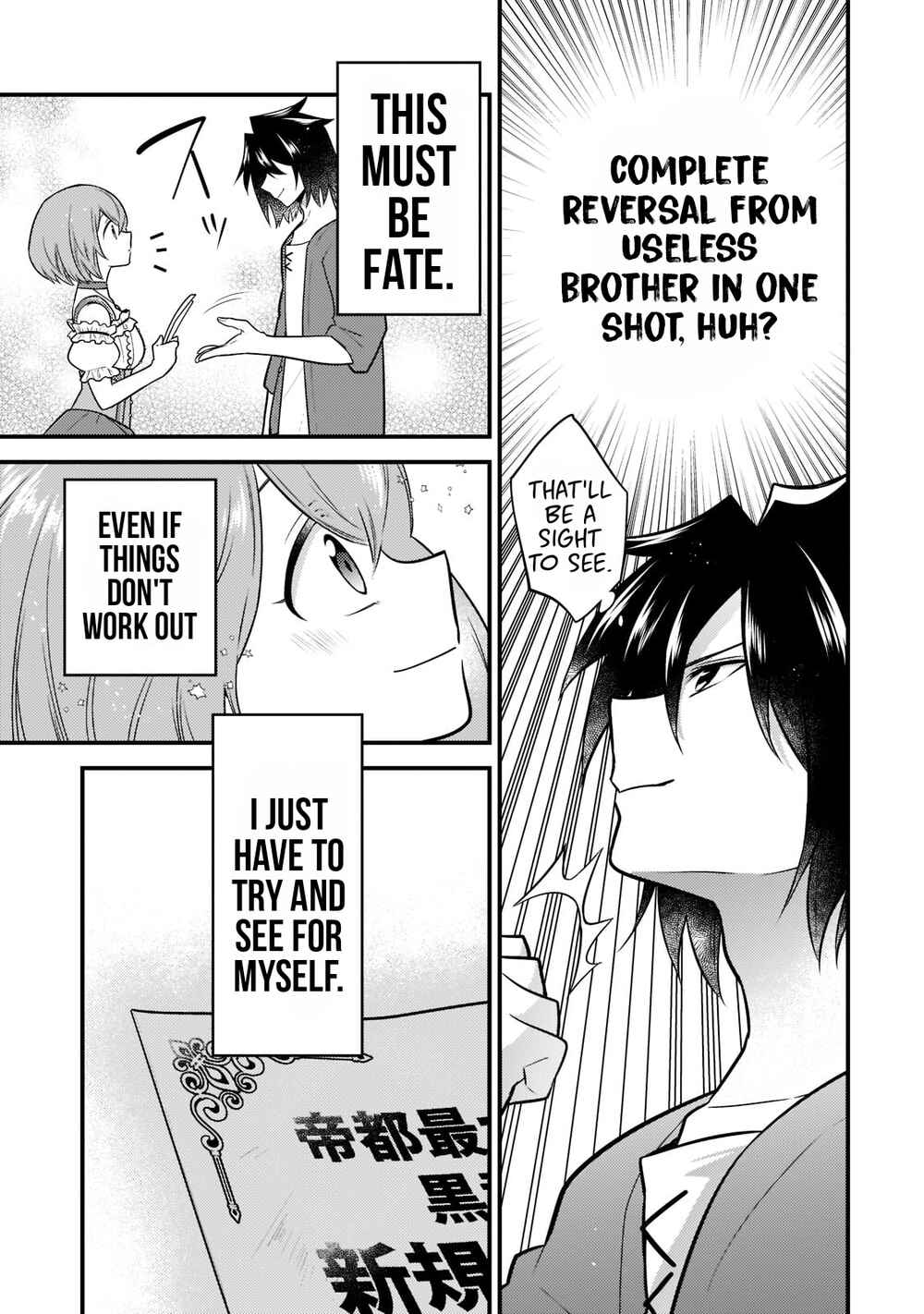 Page 33 Chapter 1 Mukiryoku Neet na Moto Shindou, Boukensha ni naru
