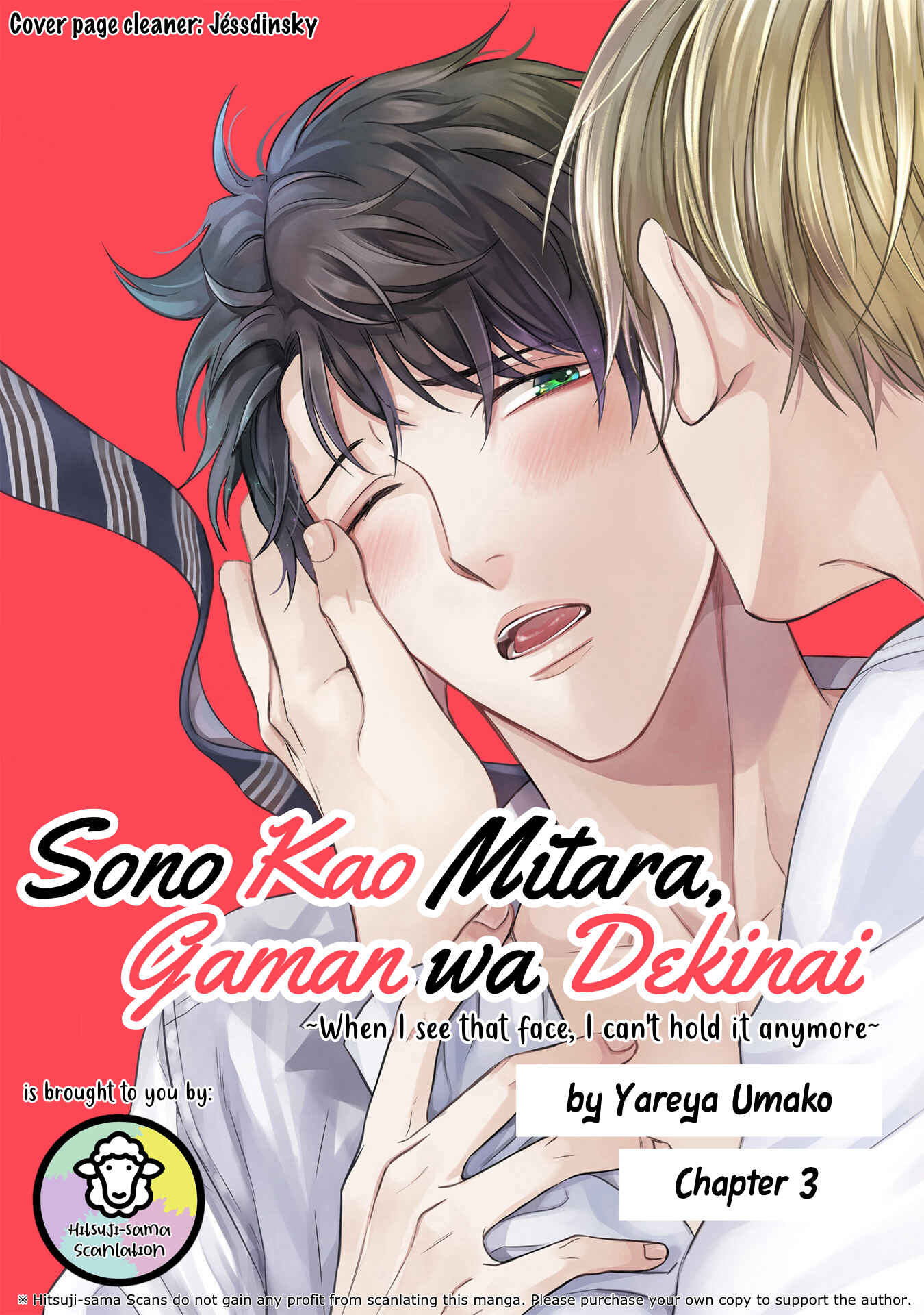 Page 3 Chapter 3 Sono Kao Mitara, Gaman wa Dekinai