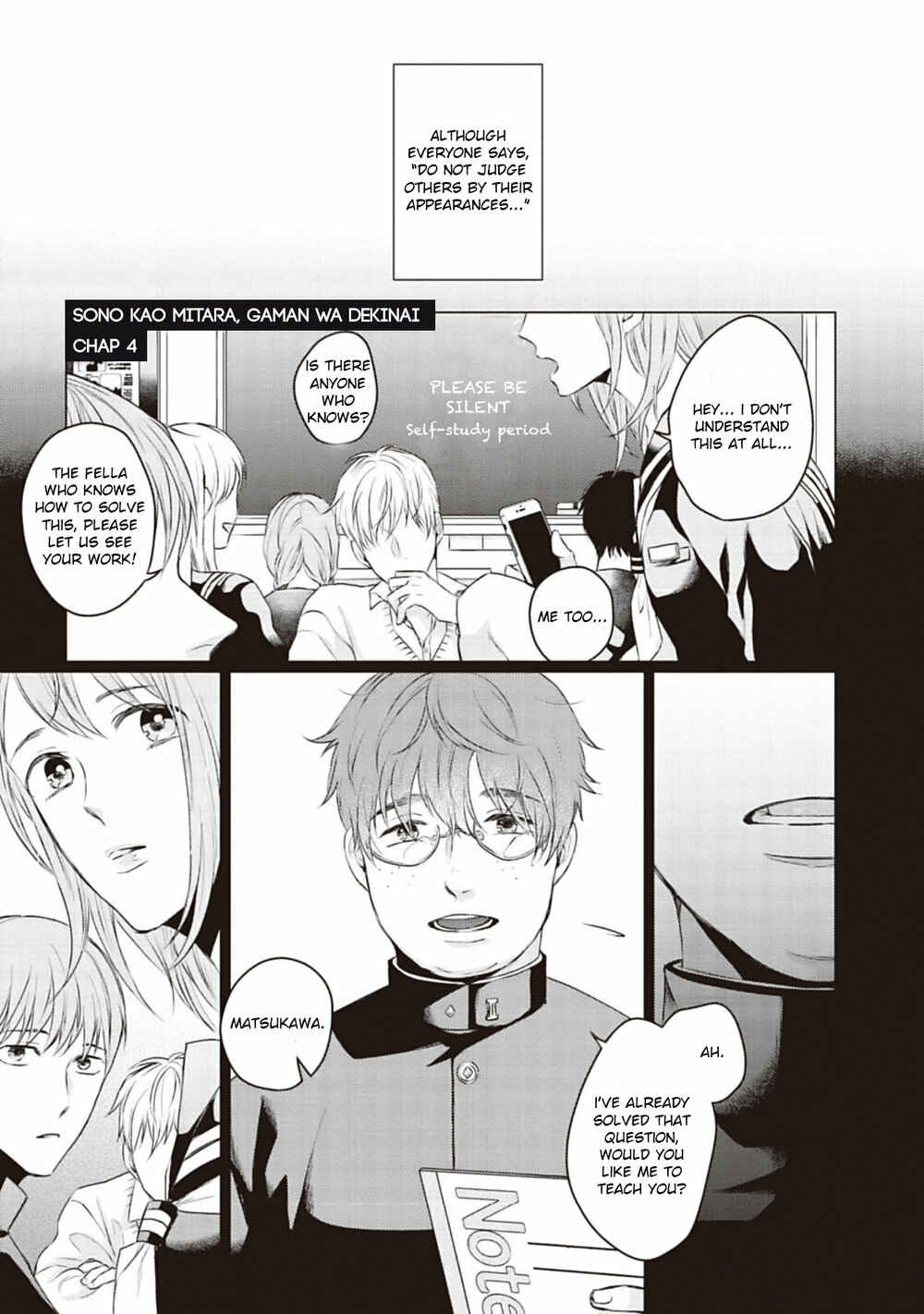 Page 3 Chapter 4 Sono Kao Mitara, Gaman wa Dekinai