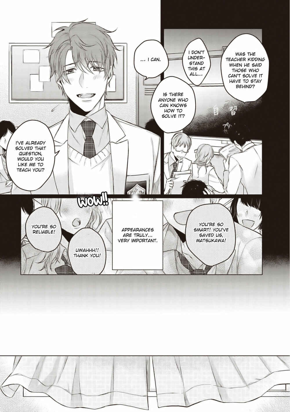 Page 5 Chapter 4 Sono Kao Mitara, Gaman wa Dekinai