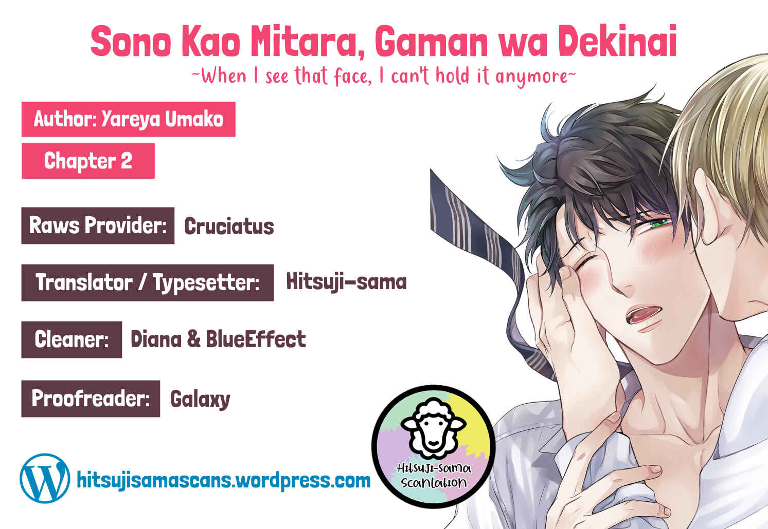 Page 1 Chapter 2 Sono Kao Mitara, Gaman wa Dekinai