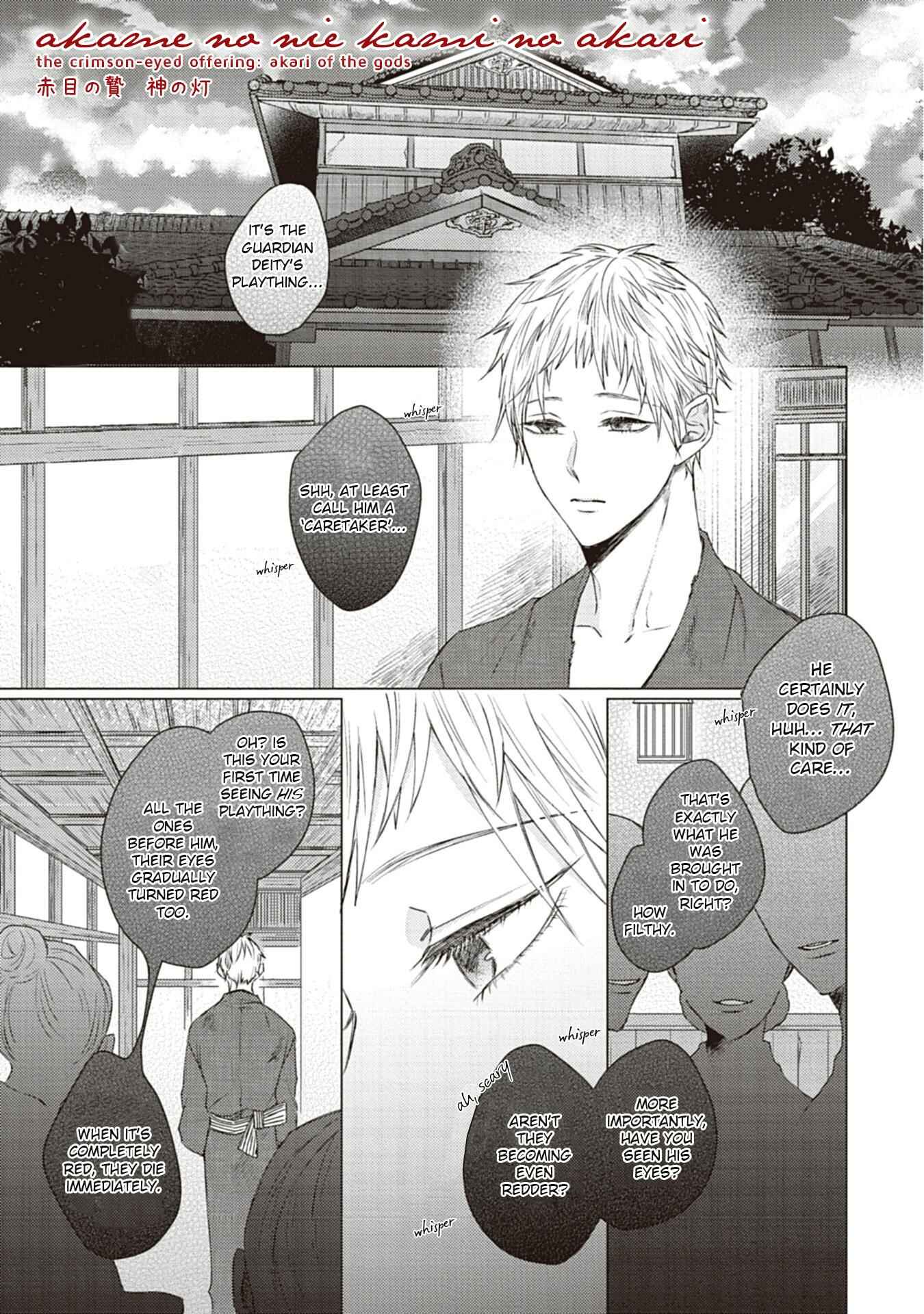 Page 2 Chapter 5 Sono Kao Mitara, Gaman wa Dekinai