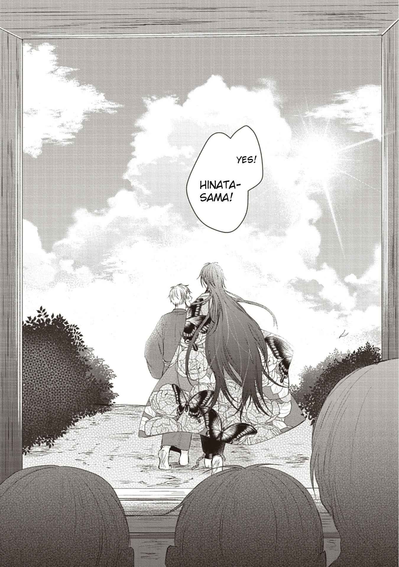 Page 38 Chapter 5 Sono Kao Mitara, Gaman wa Dekinai