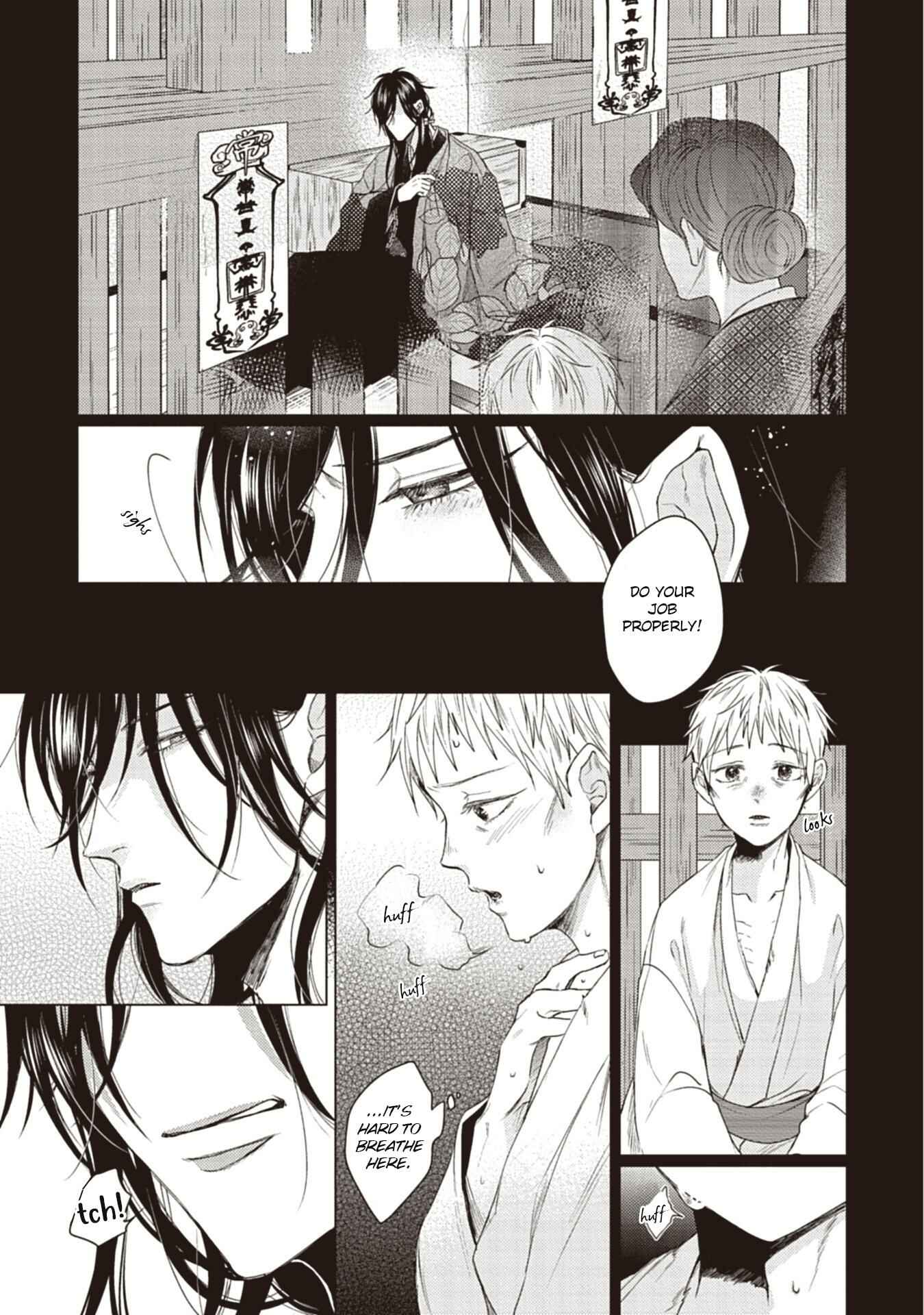 Page 8 Chapter 5 Sono Kao Mitara, Gaman wa Dekinai
