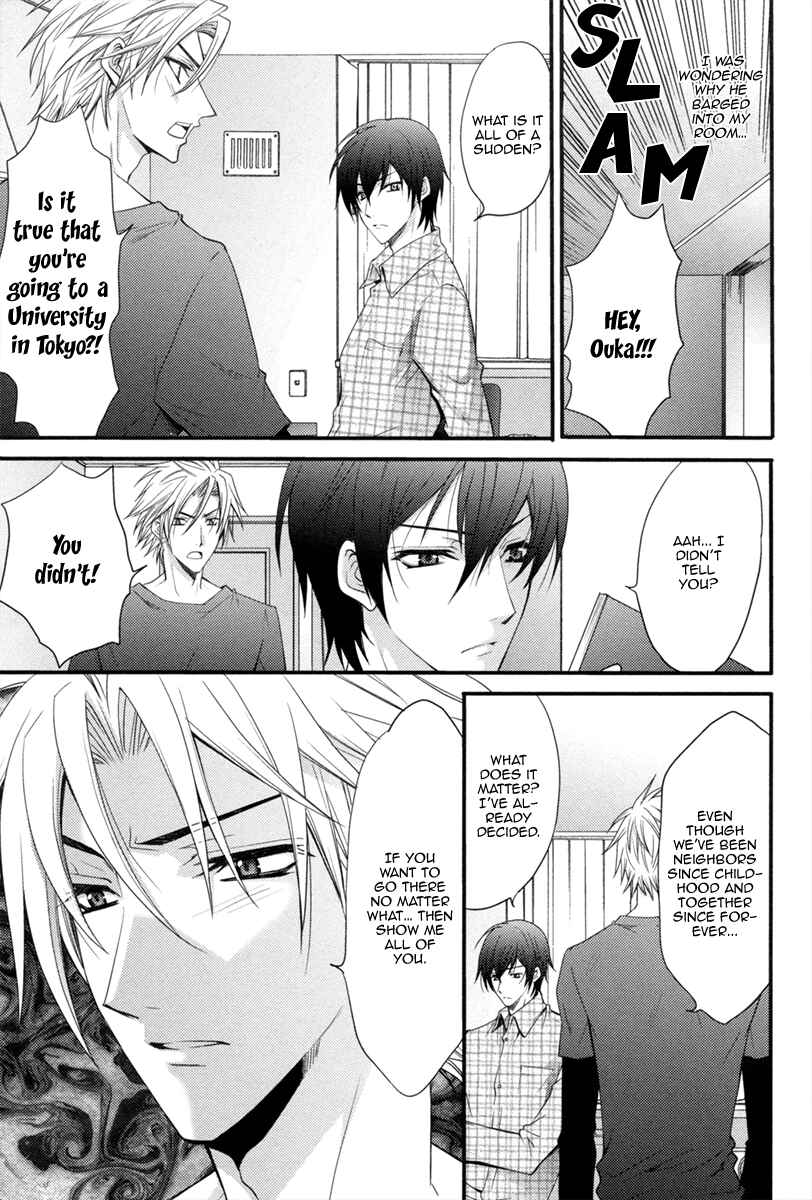 Page 13 Chapter Unknown_d874 Kimi ni Iretai