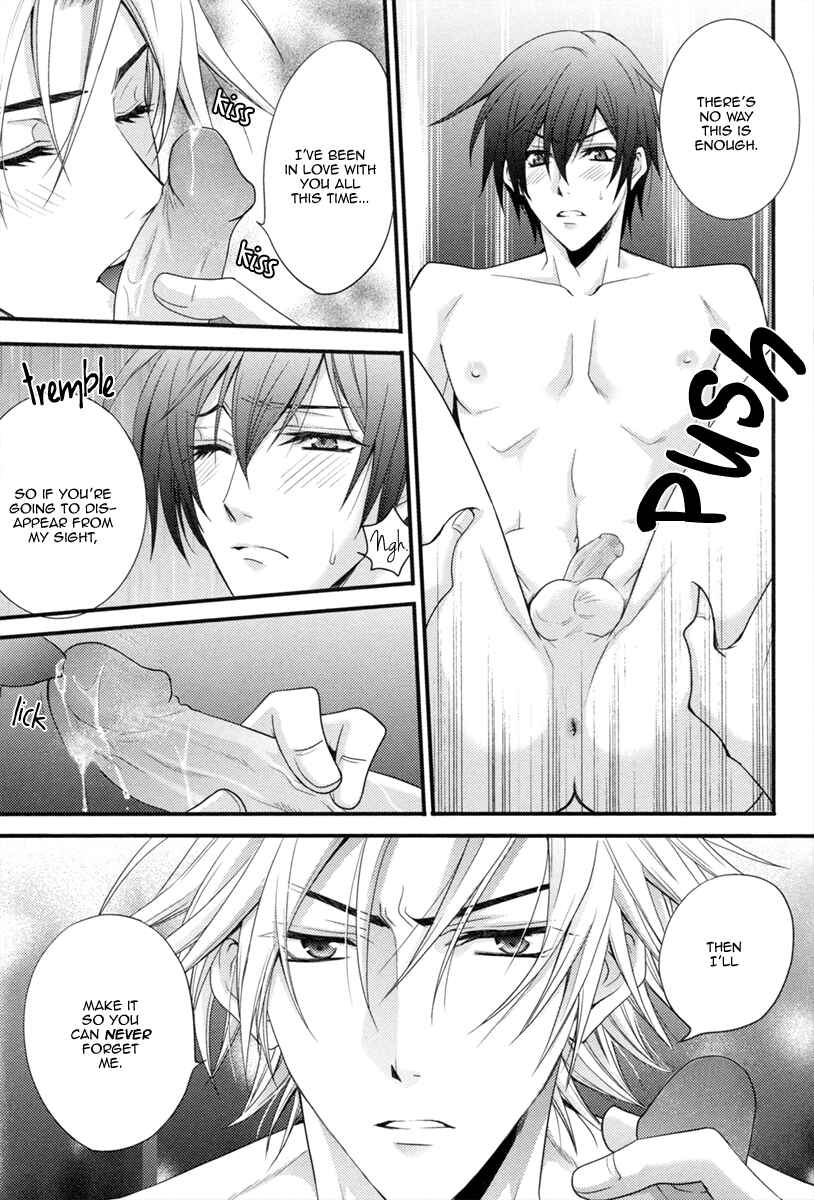 Page 15 Chapter Unknown_d874 Kimi ni Iretai