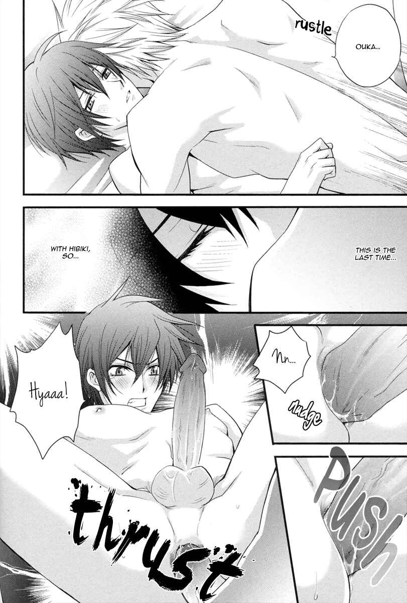 Page 18 Chapter Unknown_d874 Kimi ni Iretai