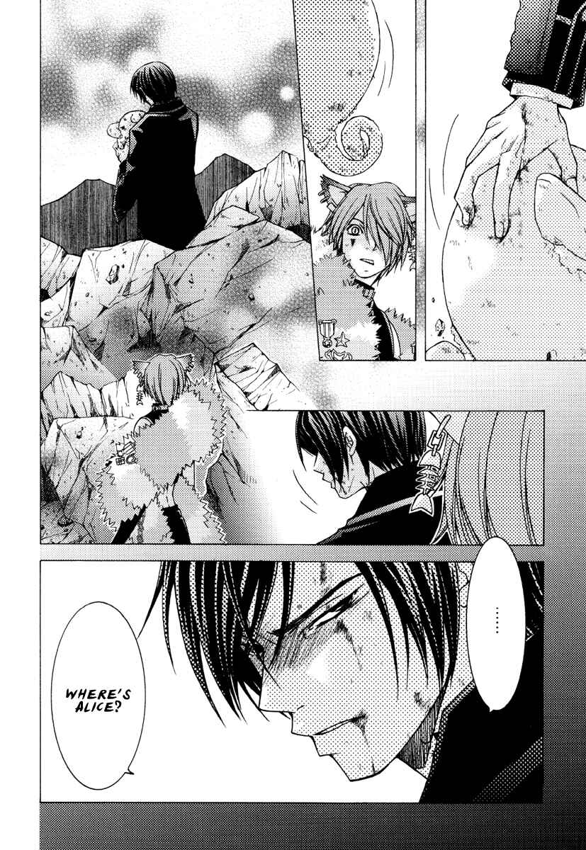 Page 31 Chapter 5 Clover no Kuni no Alice ~Kuroi Tokage to Nigai Aji~