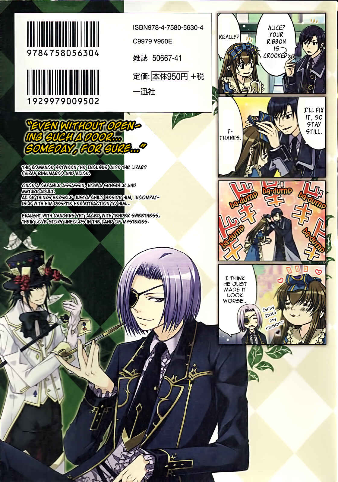 Page 2 Chapter 9 Clover no Kuni no Alice ~Kuroi Tokage to Nigai Aji~
