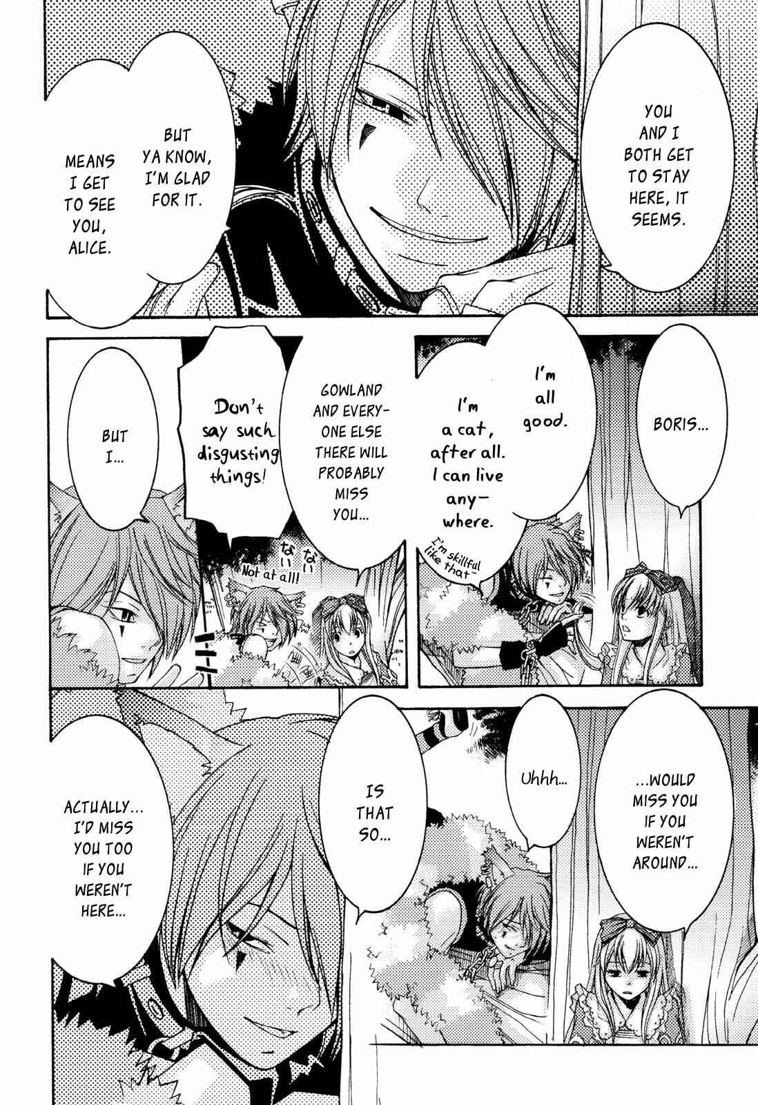 Page 17 Chapter 2 Clover no Kuni no Alice ~Kuroi Tokage to Nigai Aji~