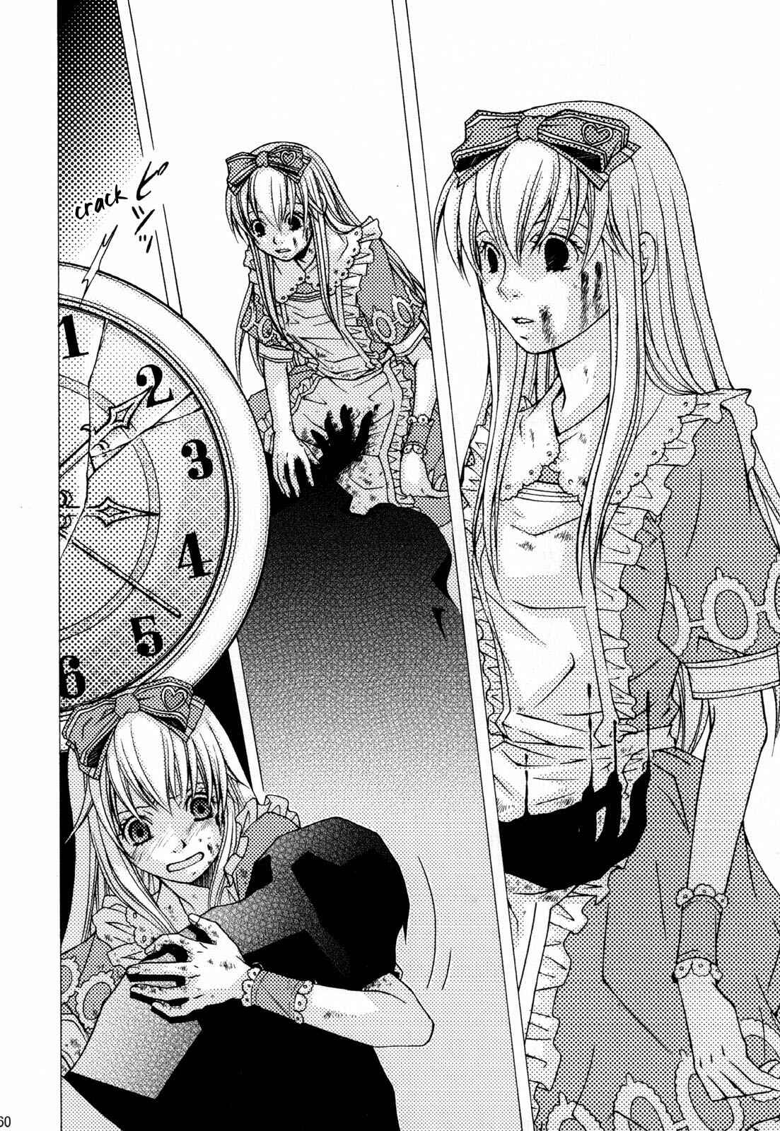 Page 3 Chapter 2 Clover no Kuni no Alice ~Kuroi Tokage to Nigai Aji~