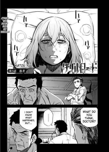 Page 1 Chapter 3 Double Road
