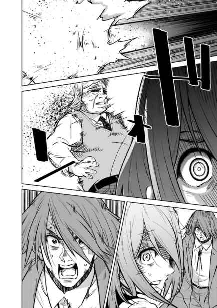 Page 5 Chapter 4 Double Road