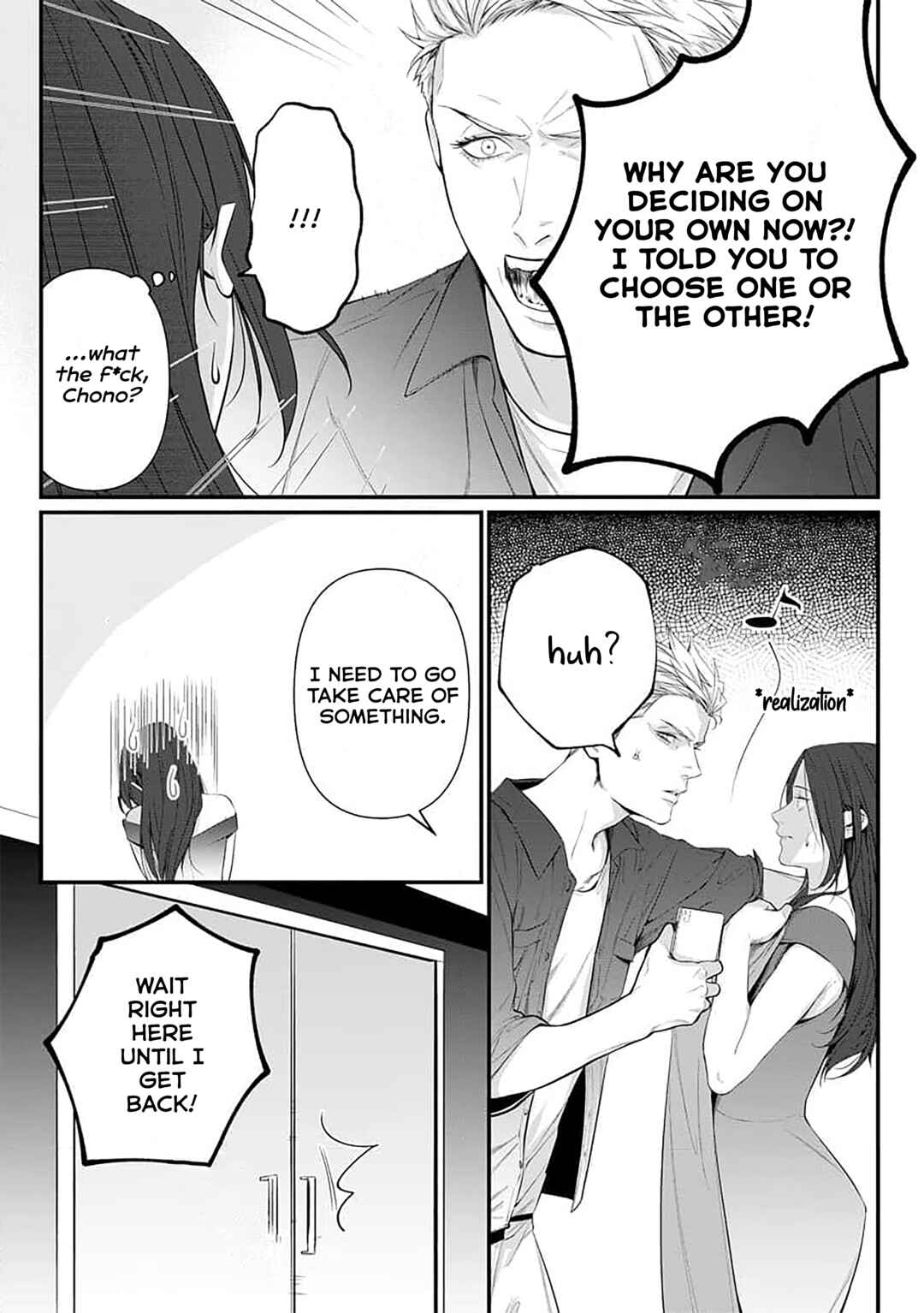 Page 20 Chapter 6 Risei wo Sutete, Doukei wo Daku