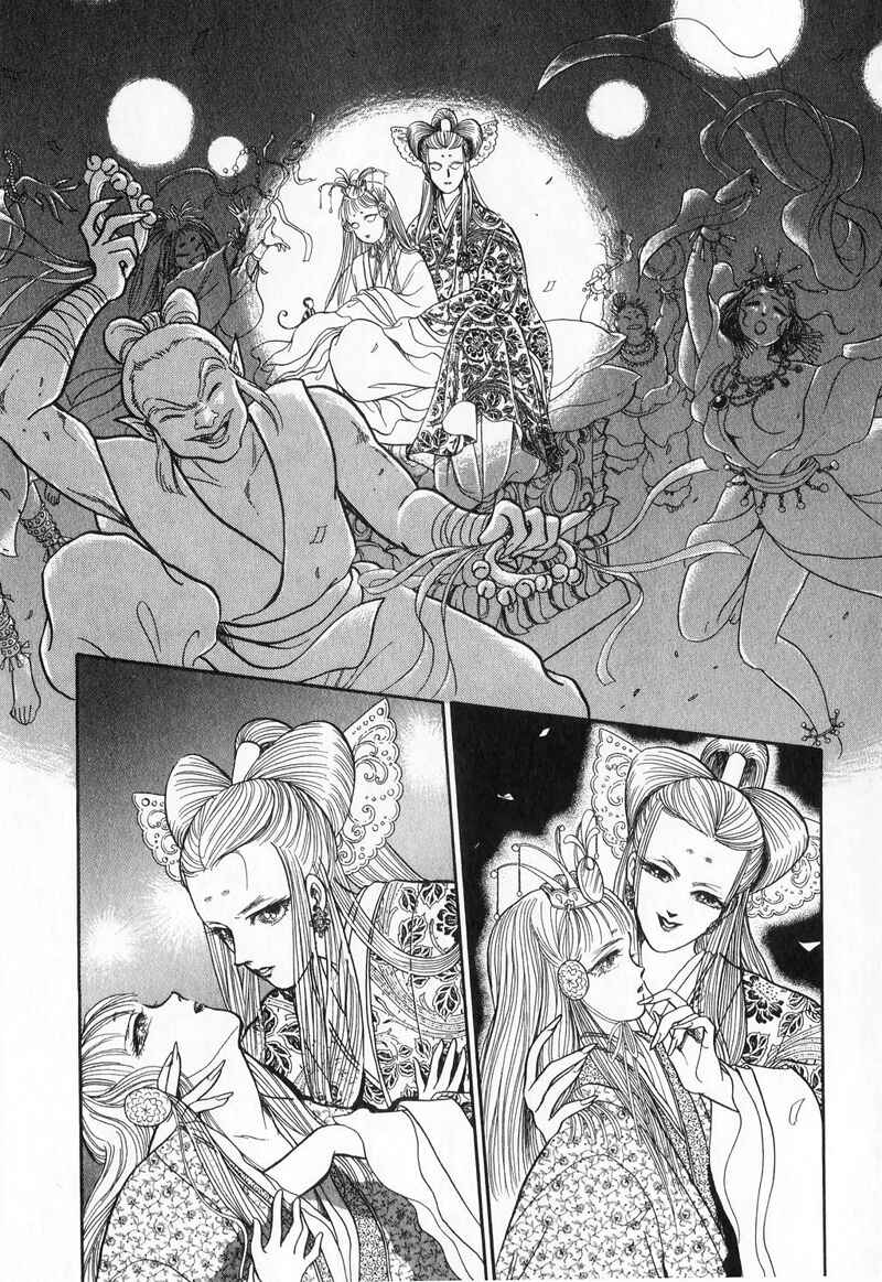 Page 1 Chapter 15 Tenma no Ketsuzoku