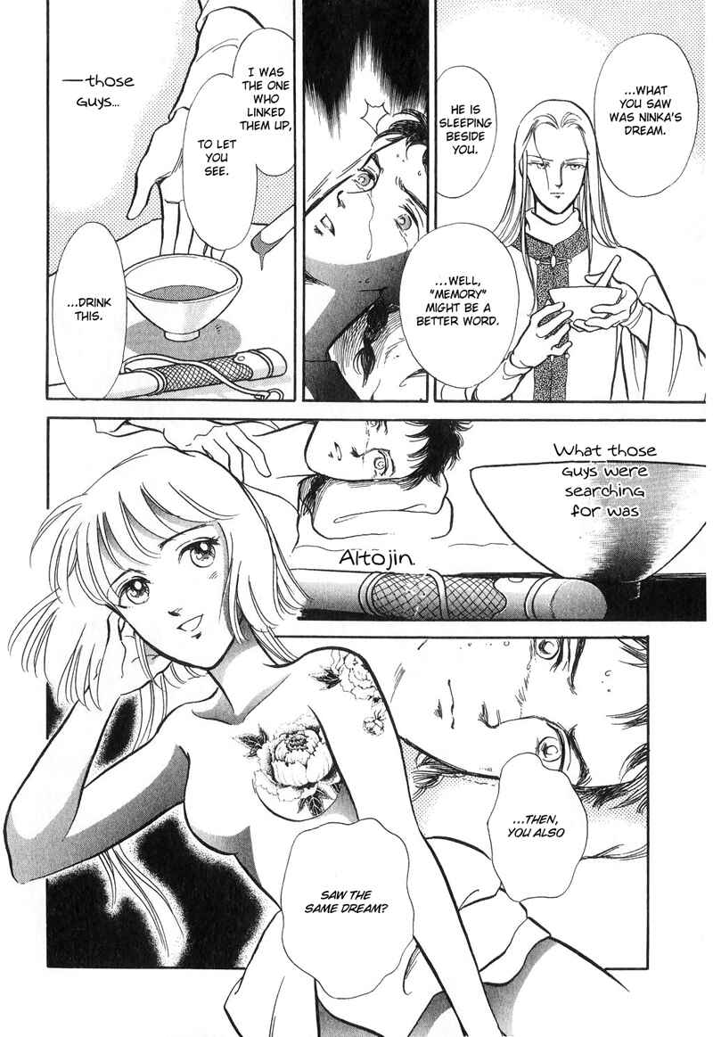 Page 10 Chapter 15 Tenma no Ketsuzoku