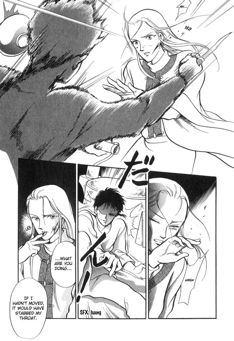 Page 11 Chapter 15 Tenma no Ketsuzoku