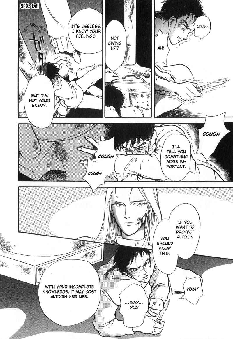 Page 12 Chapter 15 Tenma no Ketsuzoku