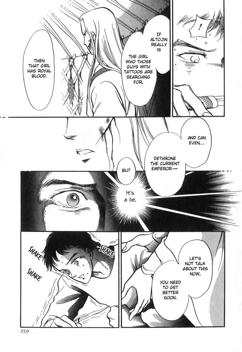 Page 13 Chapter 15 Tenma no Ketsuzoku