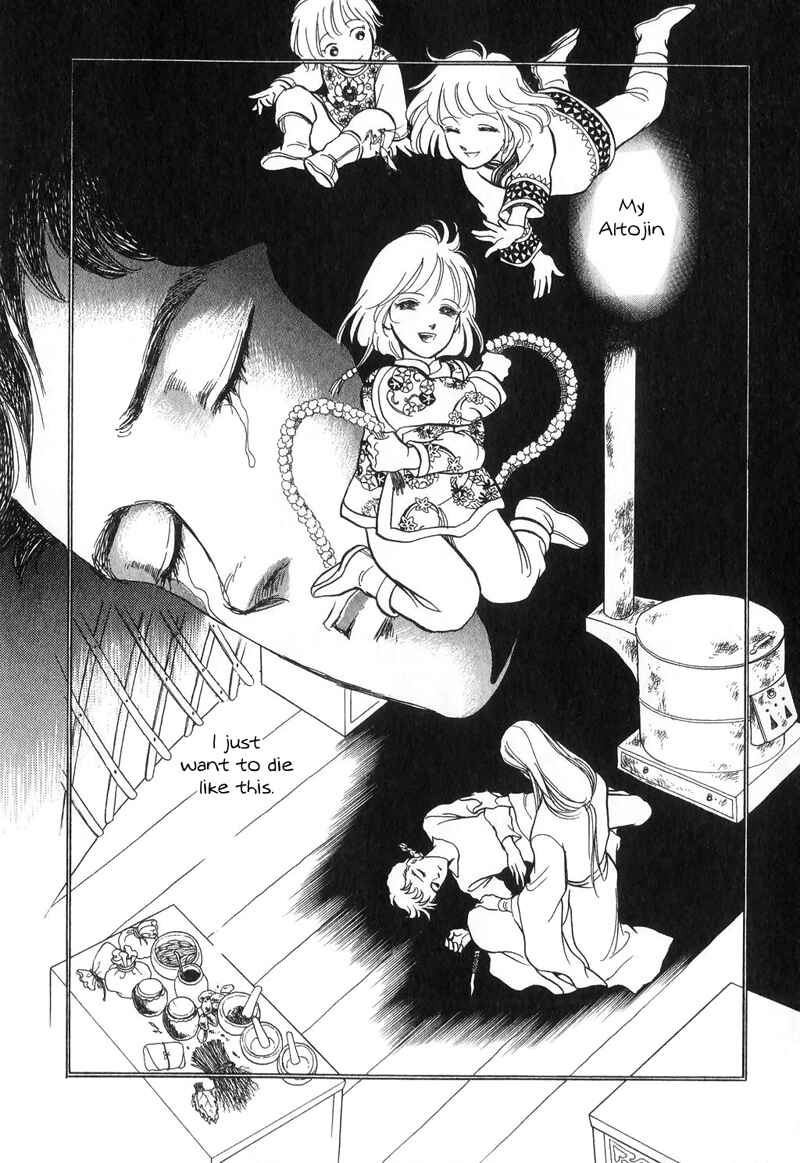 Page 15 Chapter 15 Tenma no Ketsuzoku
