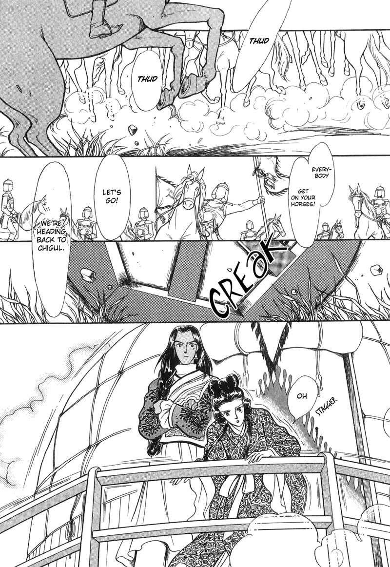 Page 16 Chapter 15 Tenma no Ketsuzoku